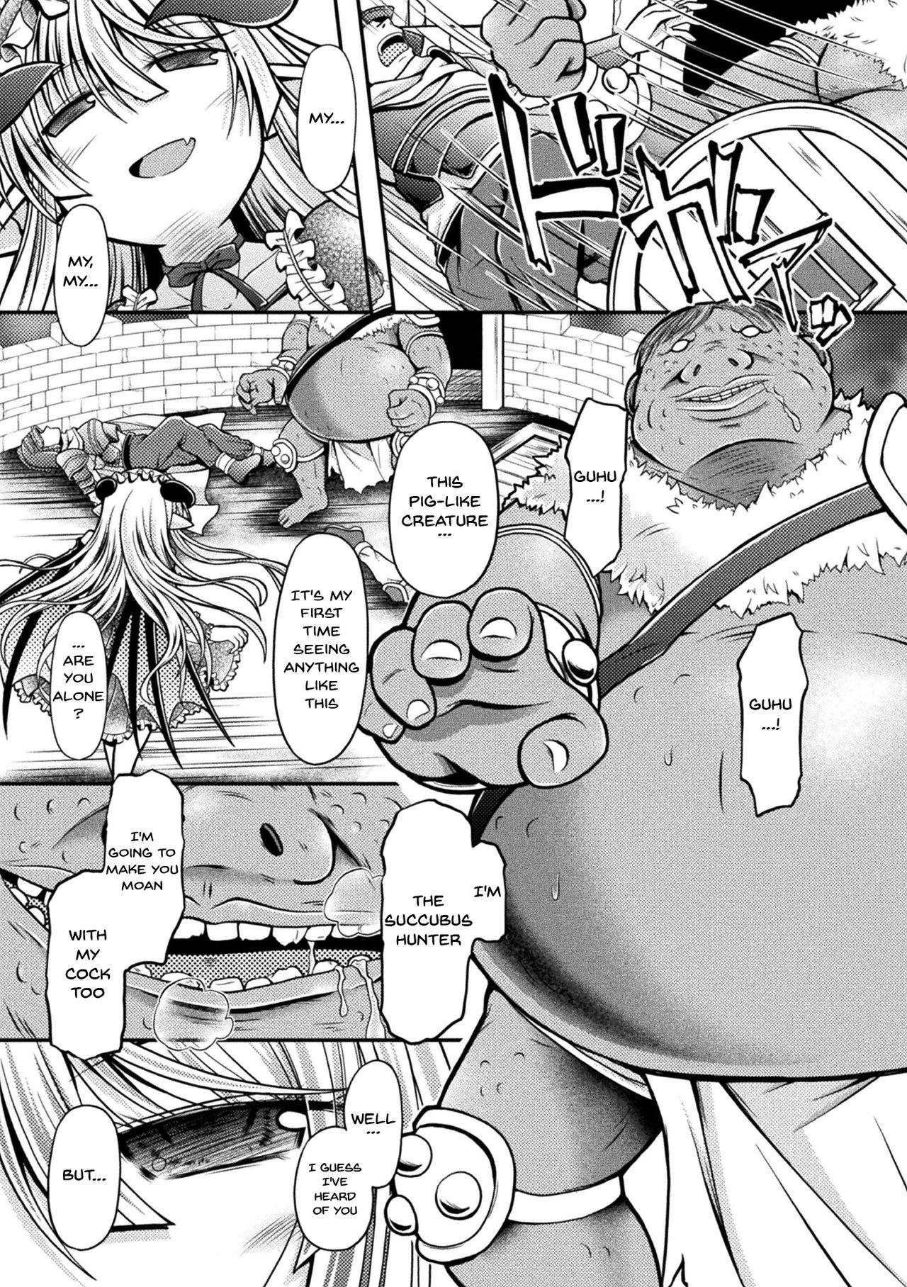 [Anthology] 2D Comic Magazine Mesugaki Succubus Seisai Namaiki Aka-chan Heya o Wakarase-bou de Kousei Knock Vol. 1 | Punishing a Bratty Young Succubus Ch. 1-3 [English] {Doujins.com} [Digital] 42