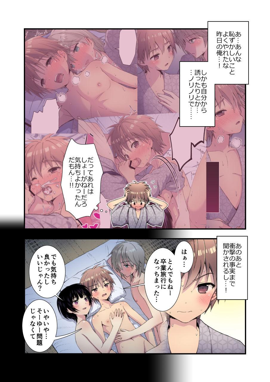 Ecchi Nagasare 3P Sotsugyou Ryokou - Original Barely 18 Porn - Page 4
