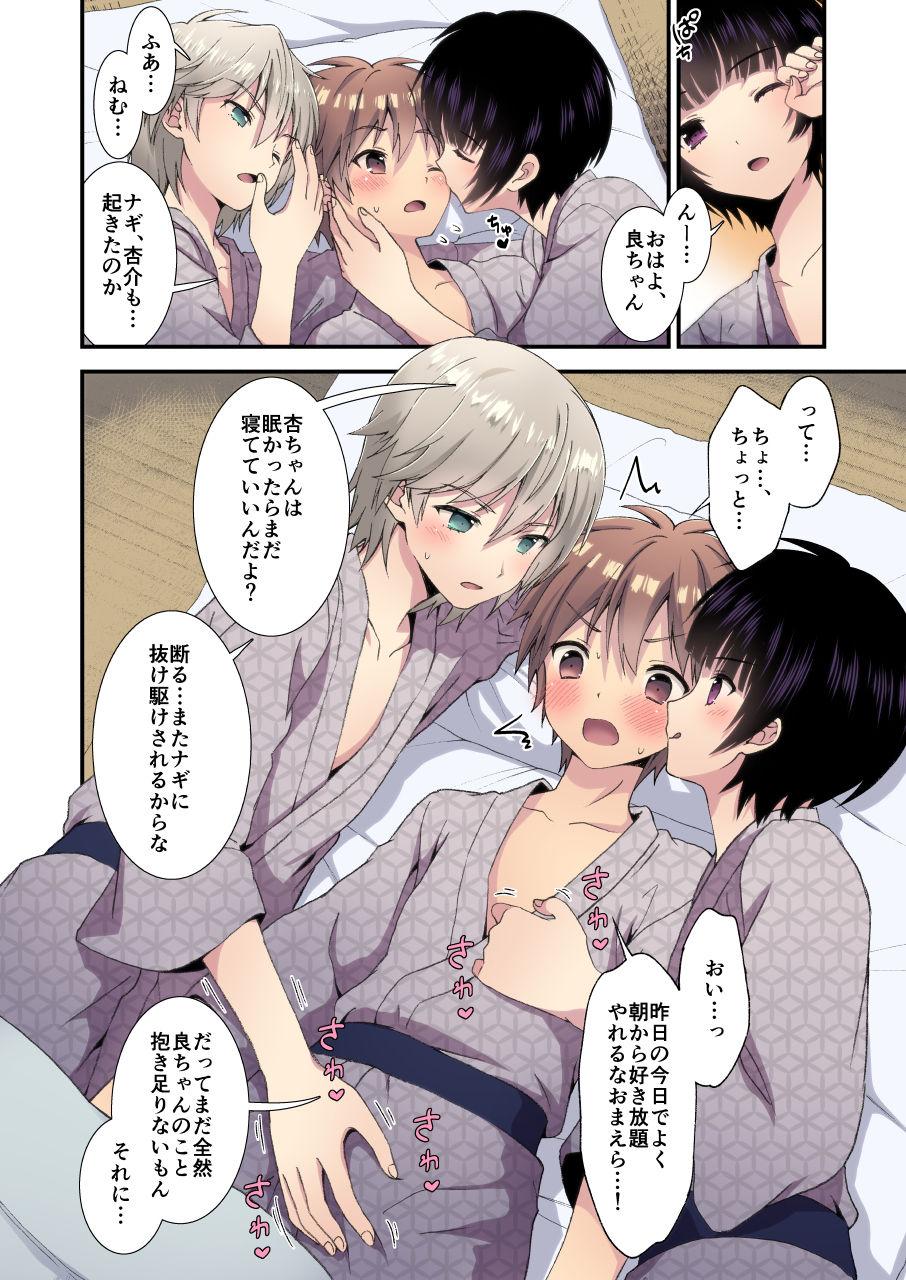 Best Blowjobs Nagasare 3P Sotsugyou Ryokou - Original Teens - Page 6