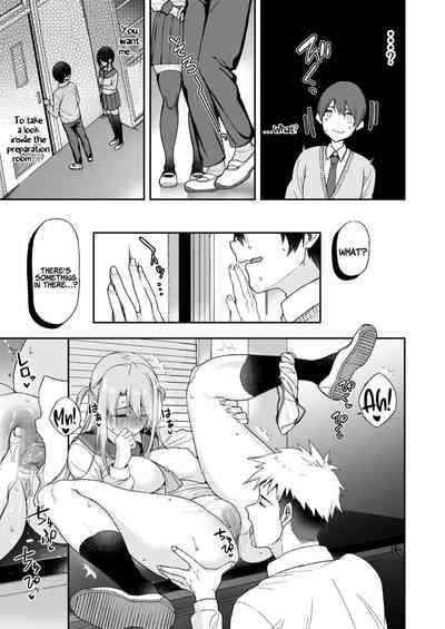 Osananajimi no Onee-san ga Netorareta node, Boku wa Anata no Imouto to Sex shite mo Ii desu ka? | Because my Older Childhood Friend was Taken Away from Me, is it Ok for Me to Have Sex with Her Little Sister? 9