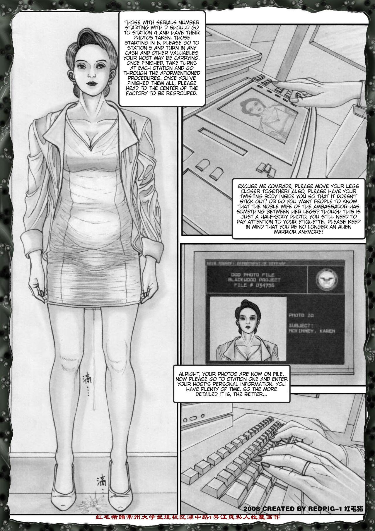 Yixing Nulang | Alien Girl 64