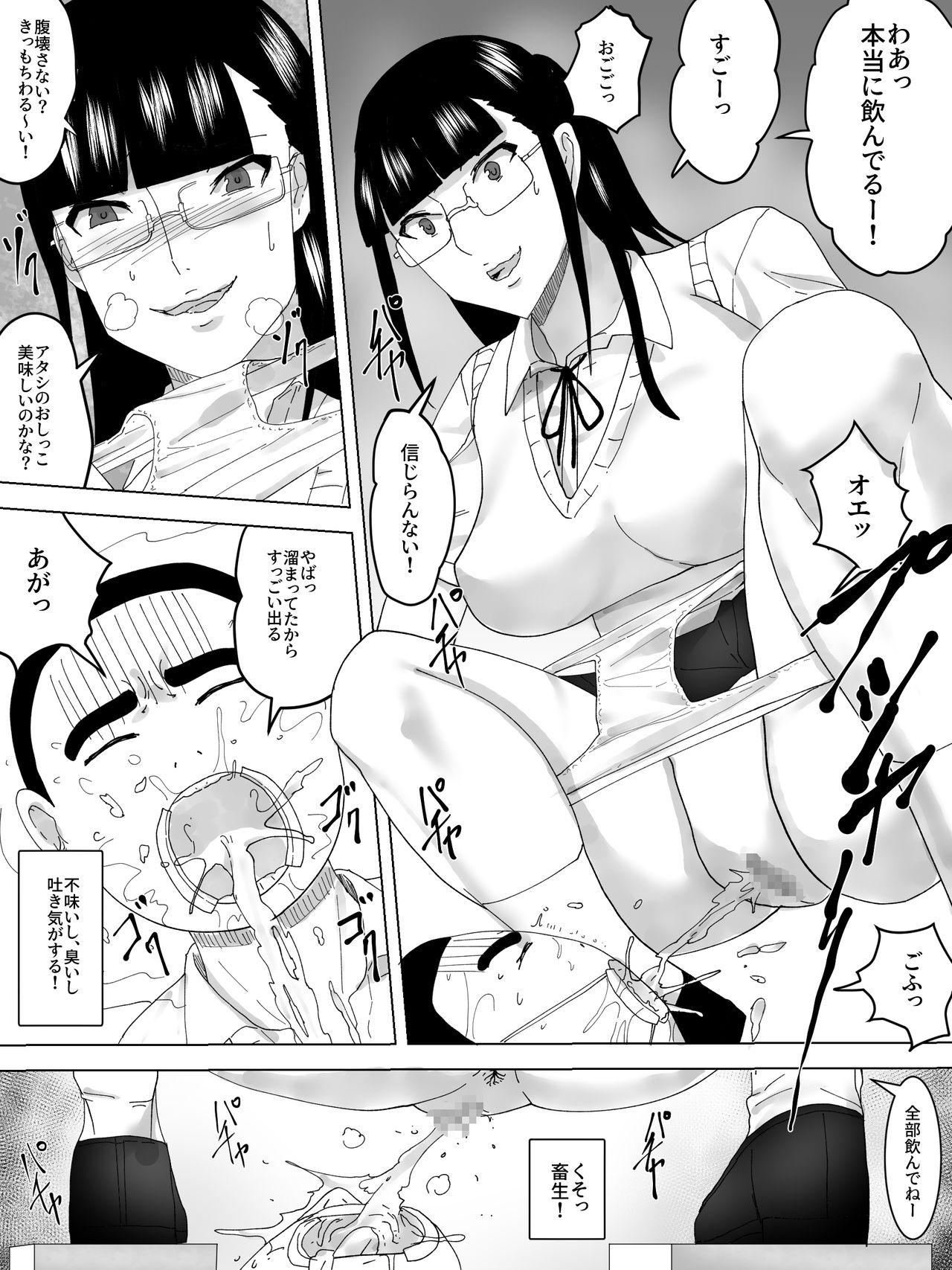 Dick Sucking Gakuensai no joshi toire Stepsis - Page 13