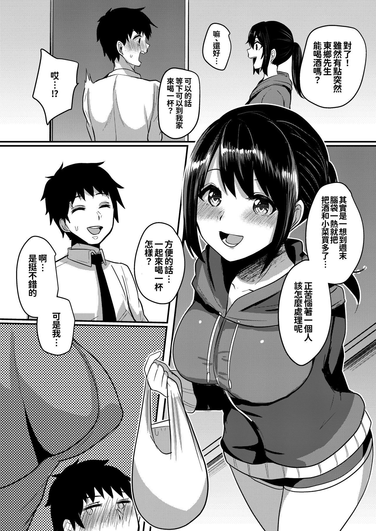 Flexible Tonari no JD no Seiyoku ga Tsuyoi - Original Camwhore - Page 8