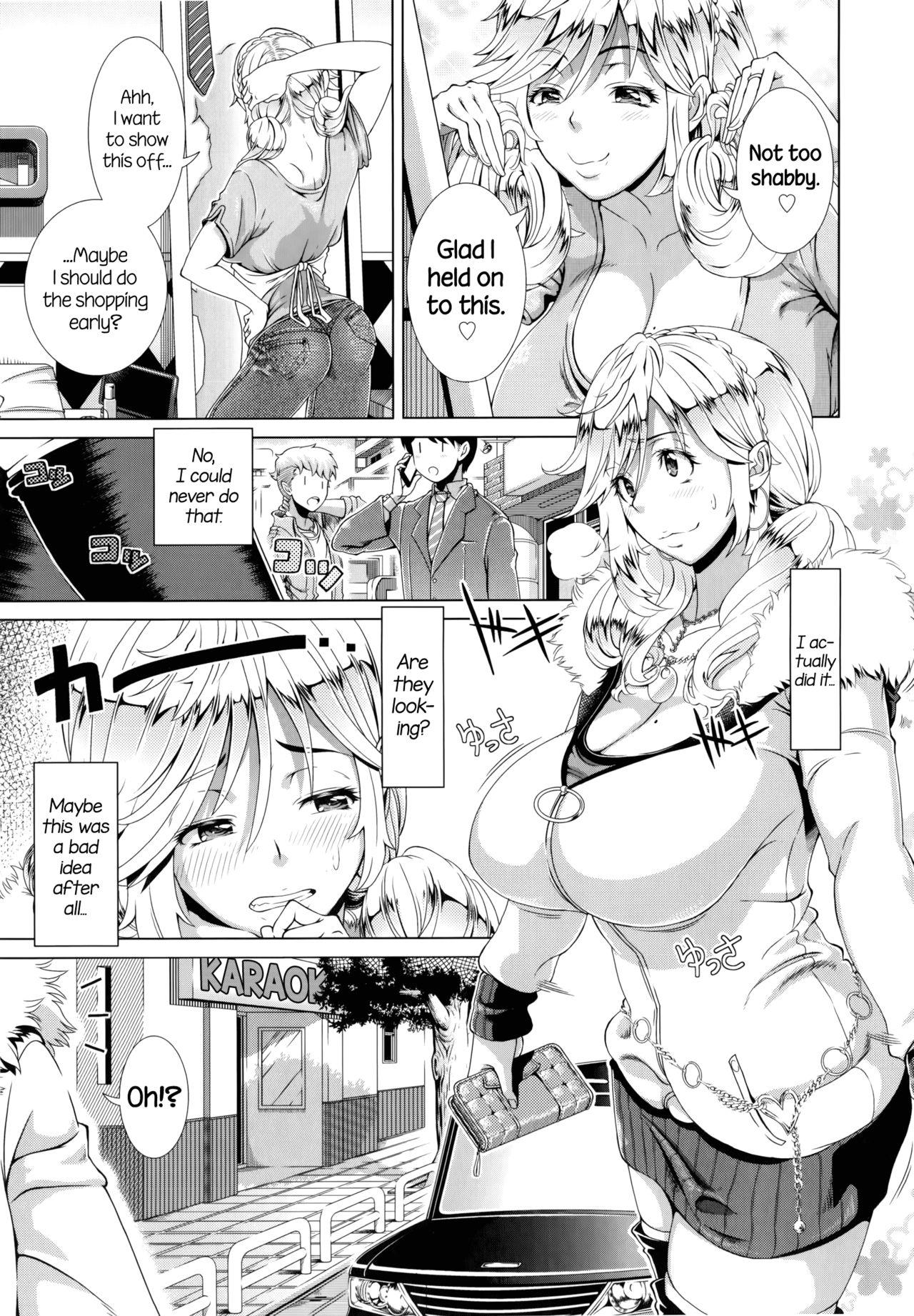 Round Ass Hitozuma Life - Married Woman Life Reverse Cowgirl - Page 8
