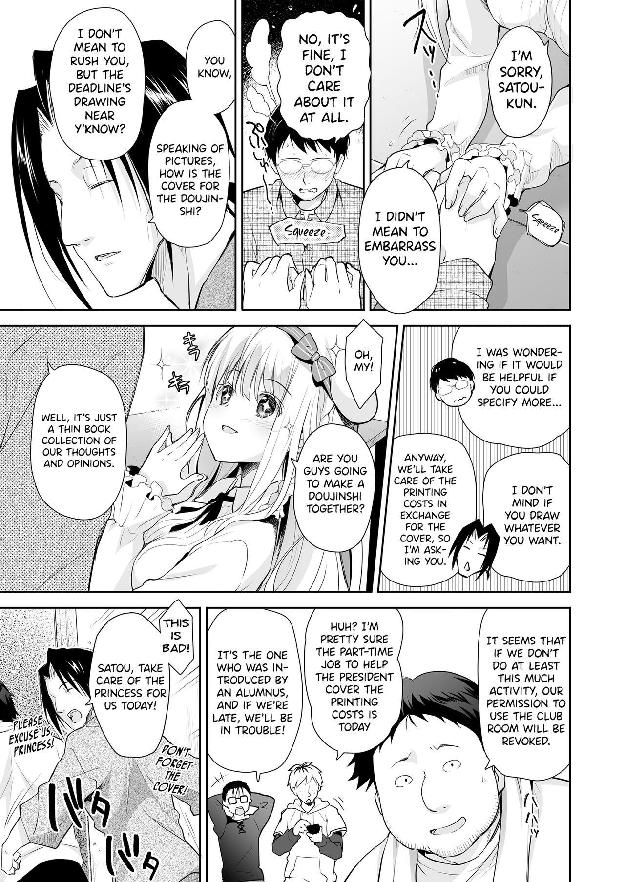 Hymen OtaCir no Elf Hime - ELF PRINCESS OF OTAKU CLUB - Original Trimmed - Page 9