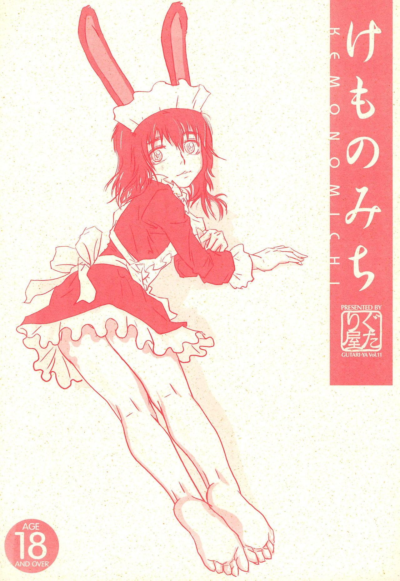 Girl On Girl Kemono Michi - Original Hand Job - Page 1