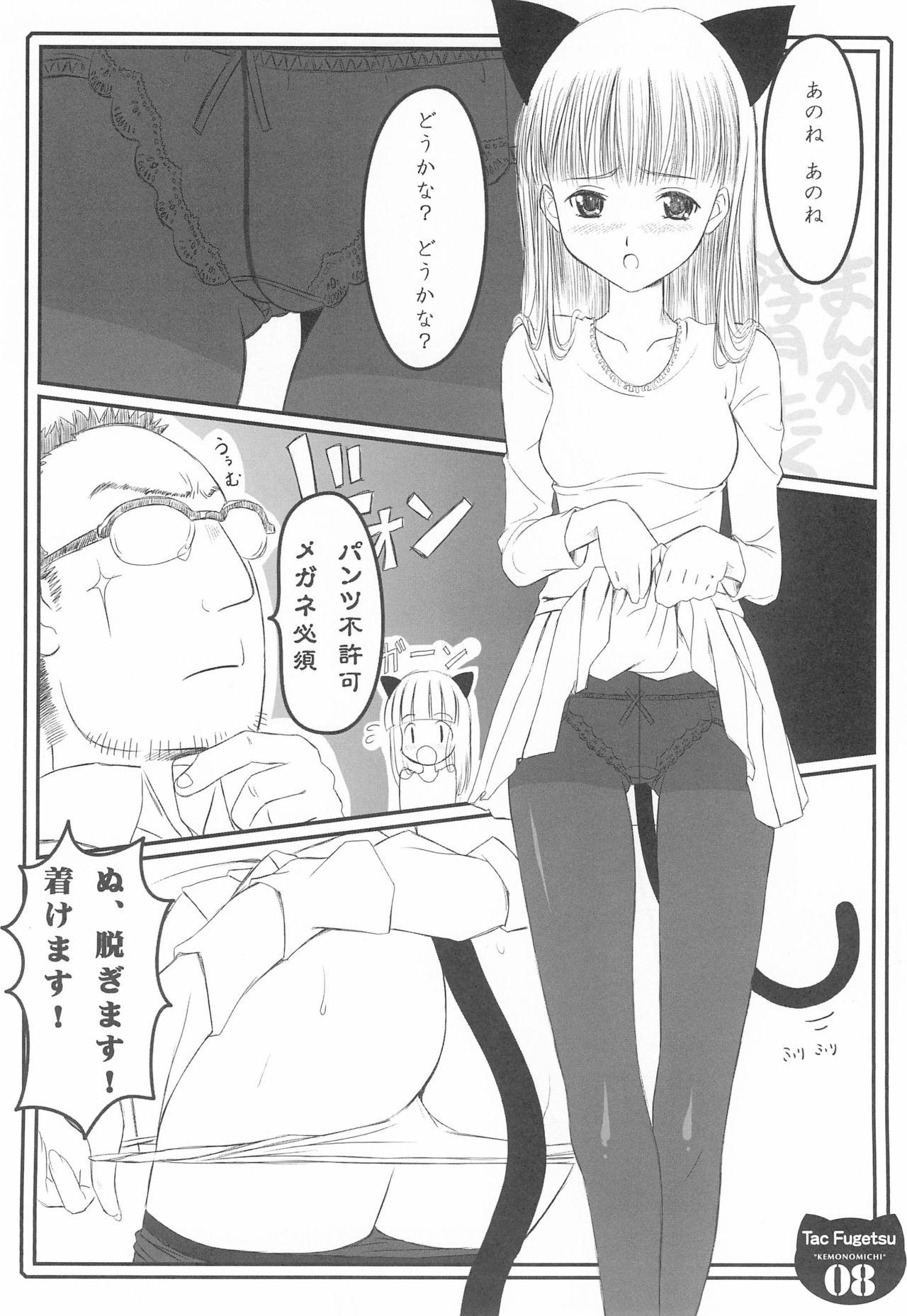 Teenpussy Kemono Michi - Original Tinytits - Page 10