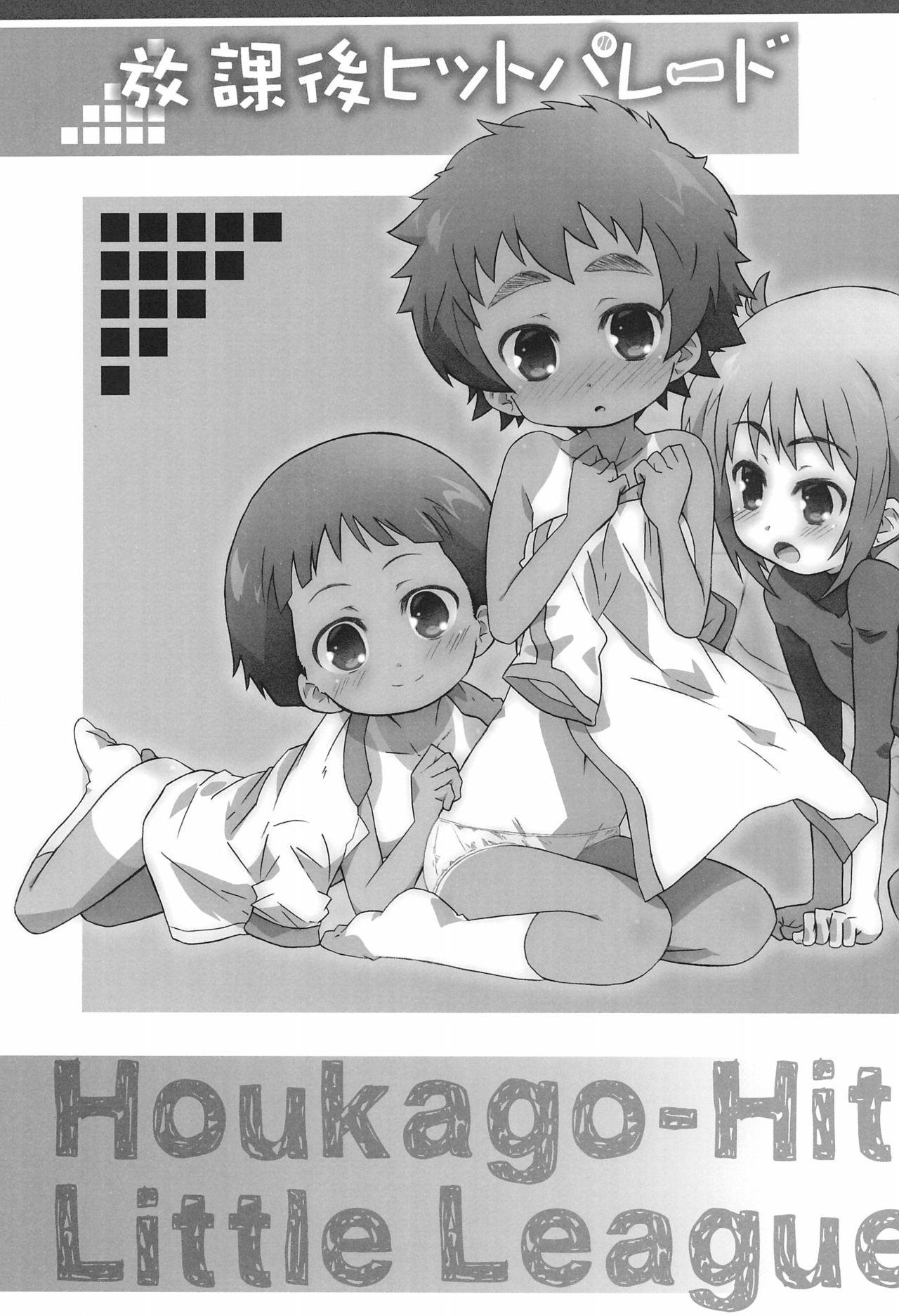 Houkago Hit Parade 32