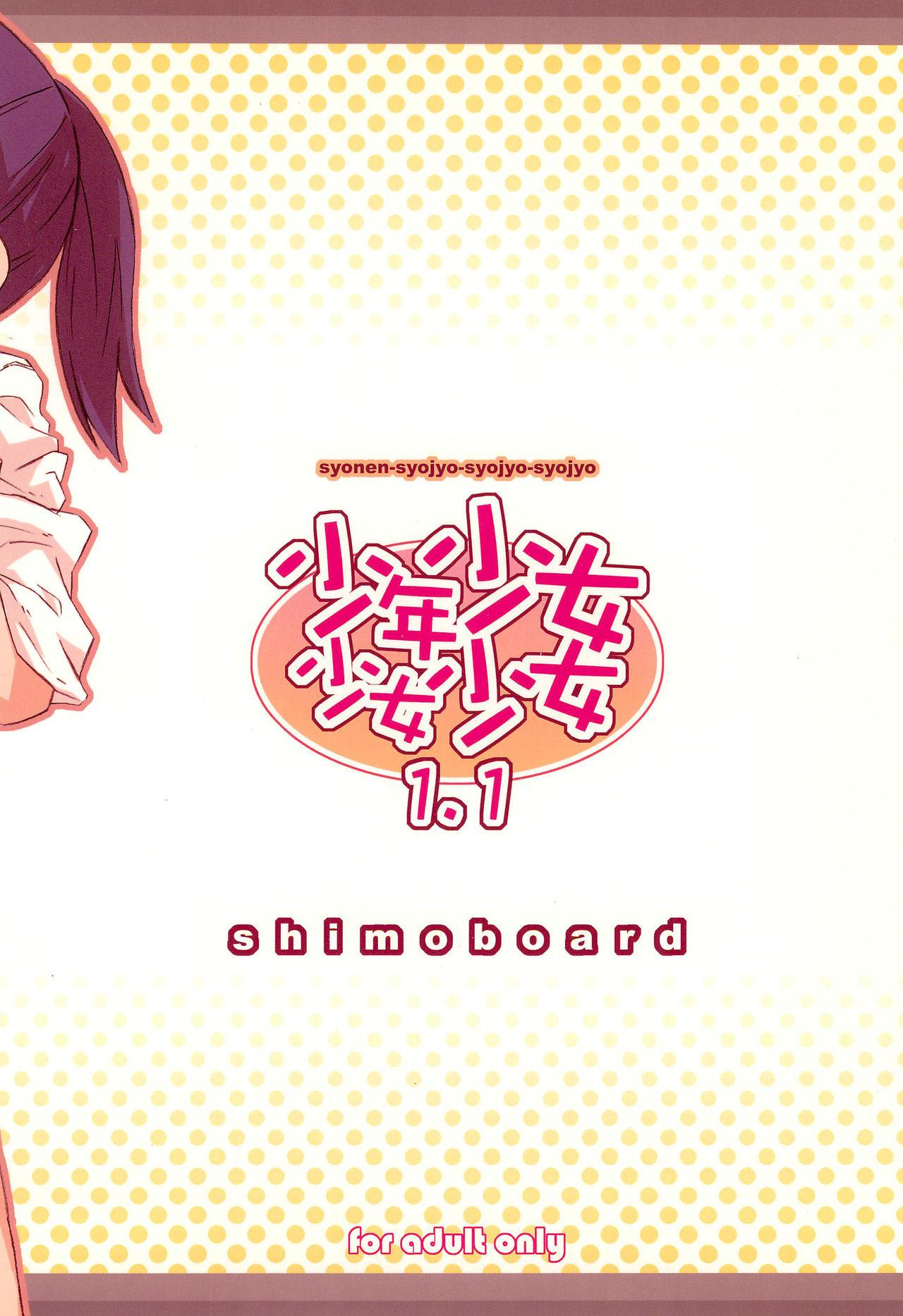 Shounen Shoujo Shoujo Shoujo 1.1 24