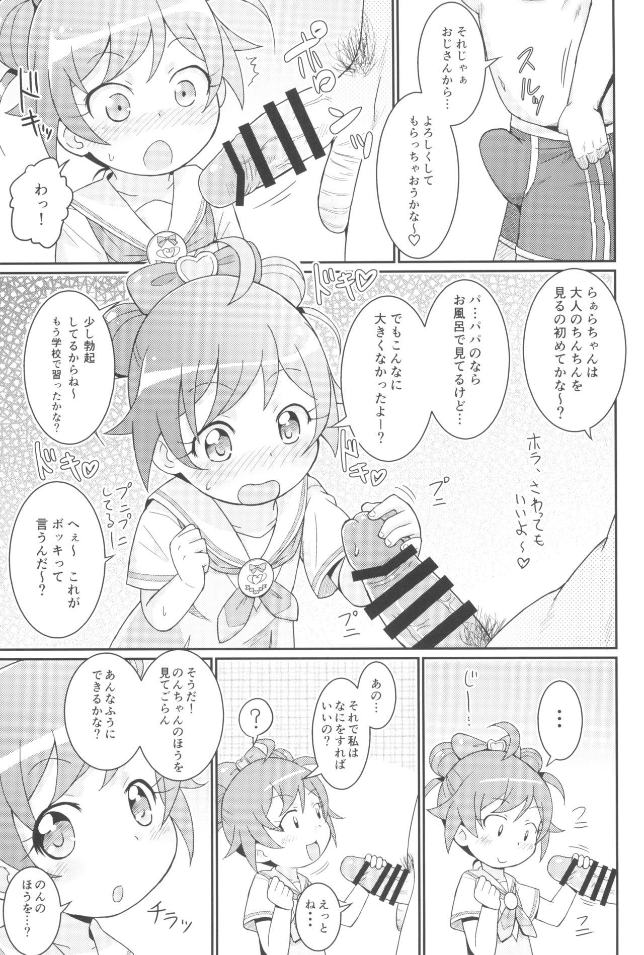 Shaved Pussy Laala-chan wa Yokkyuu Fuman!? - Pripara Gays - Page 11