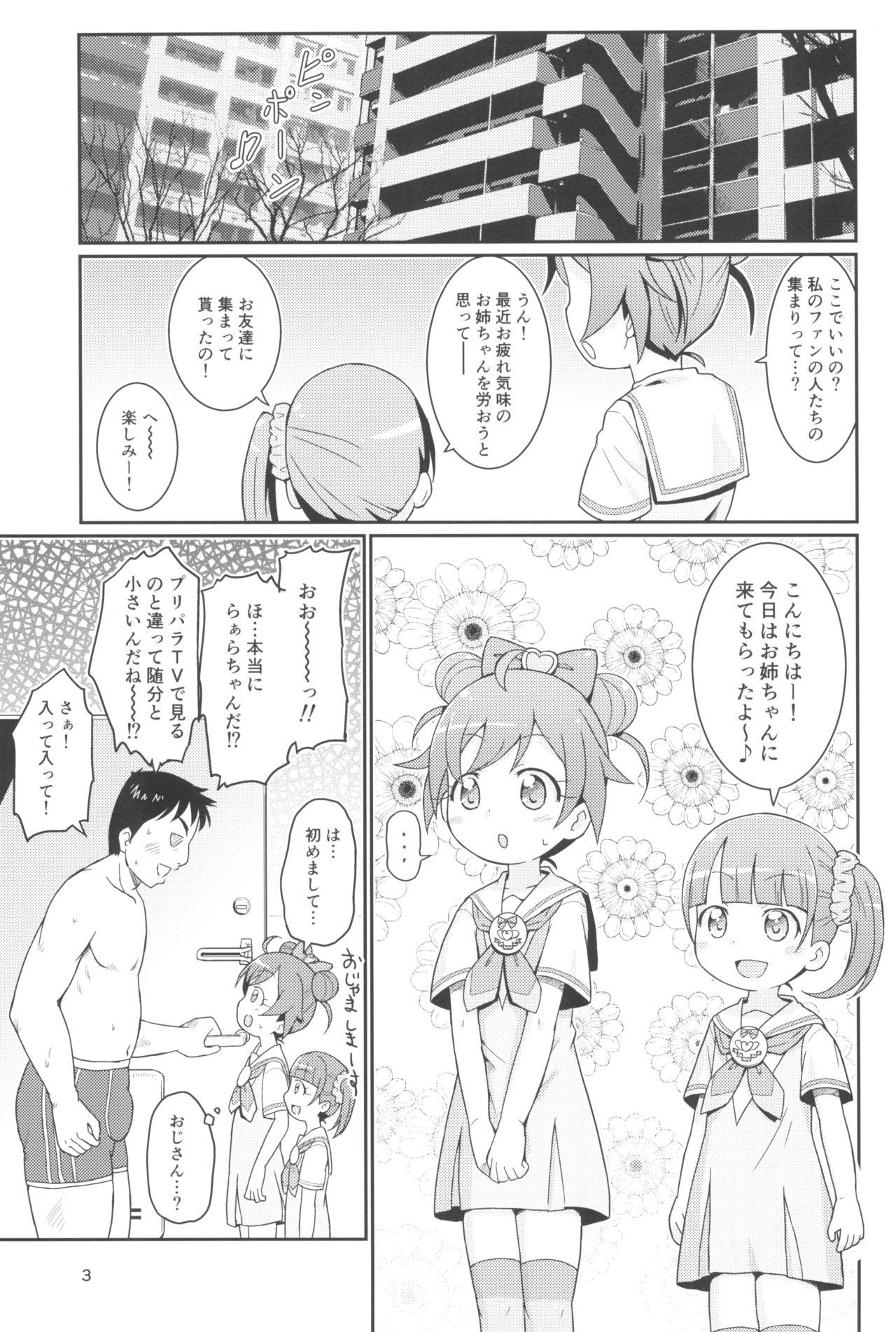 Phat Ass Laala-chan wa Yokkyuu Fuman!? - Pripara Orgy - Page 5