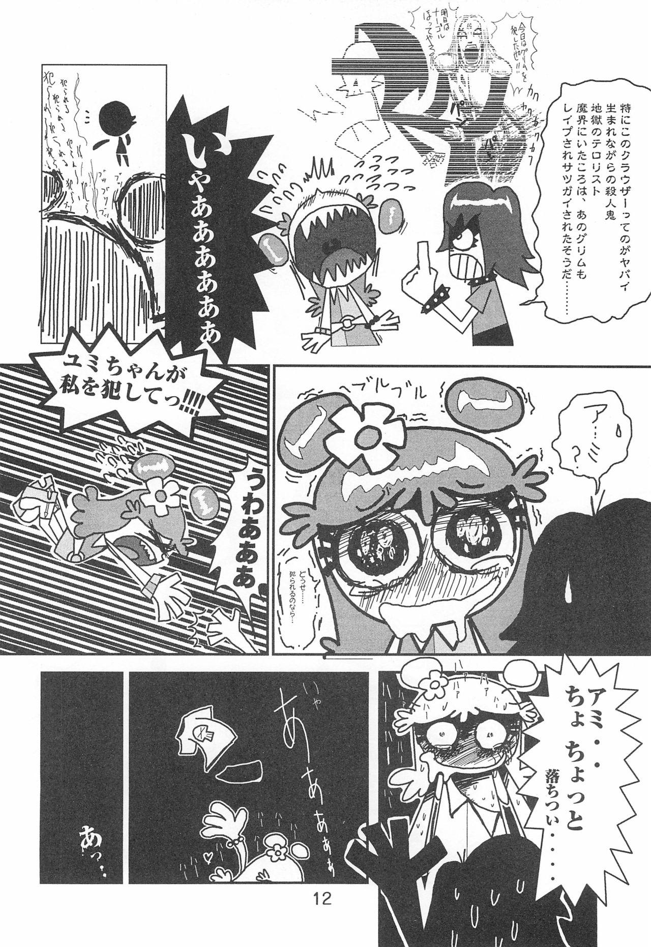 Old Pop’n Roll Que→Nz - Teen titans Hi hi puffy amiyumi Gay Spank - Page 12