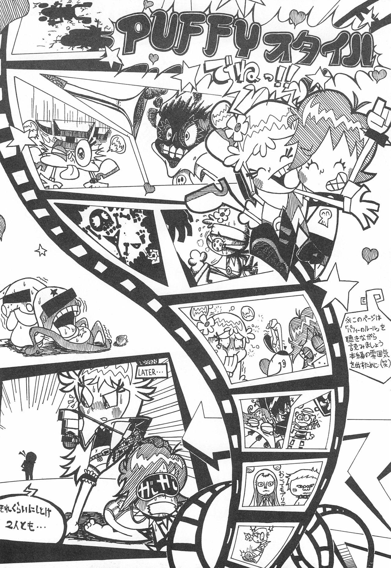 Gay Clinic Pop’n Roll Que→Nz - Teen titans Hi hi puffy amiyumi Oralsex - Page 8