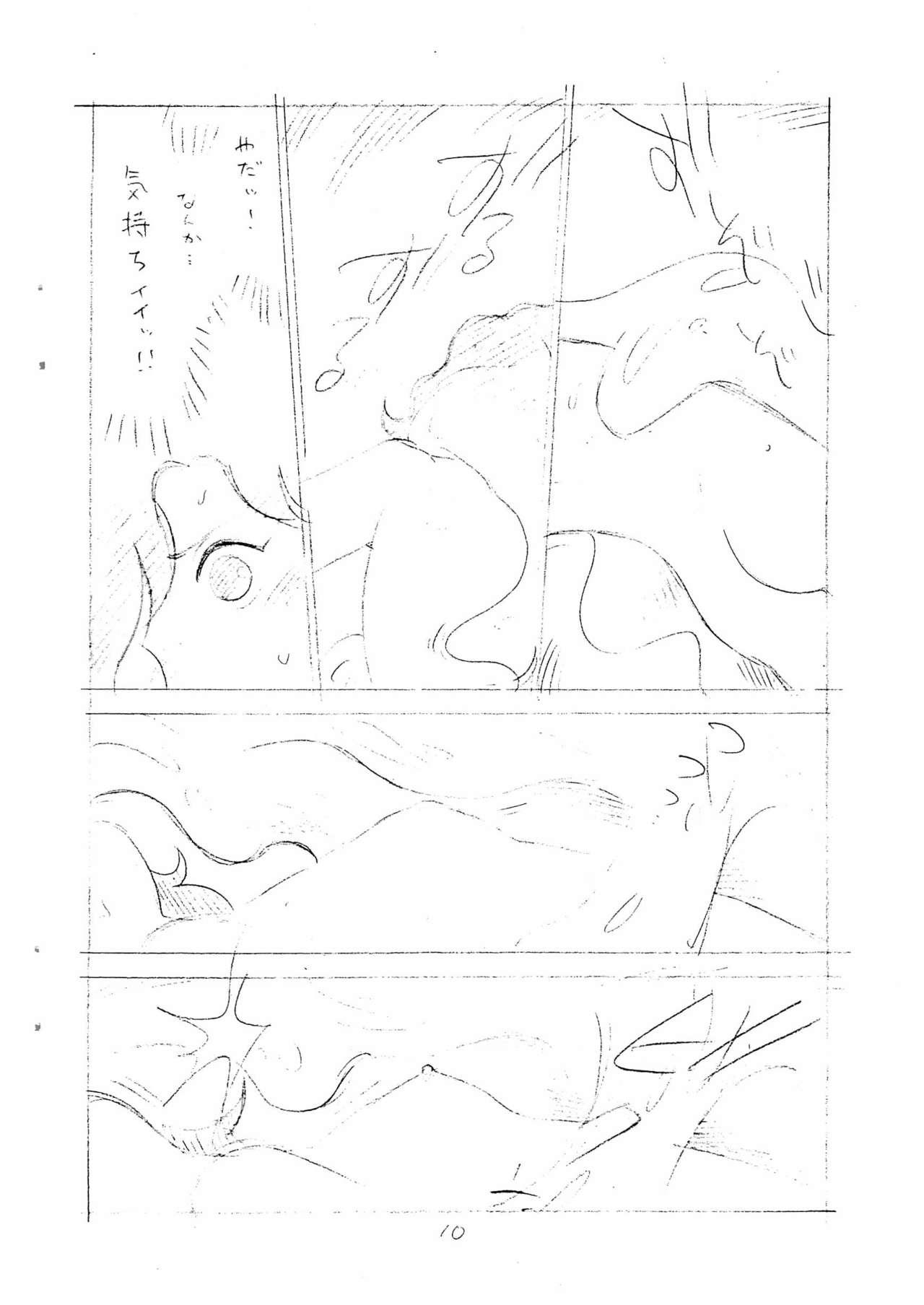 Cocksucker Enpitsu Kaki Eromanga - Tetsujin 28 gou Couch - Page 10
