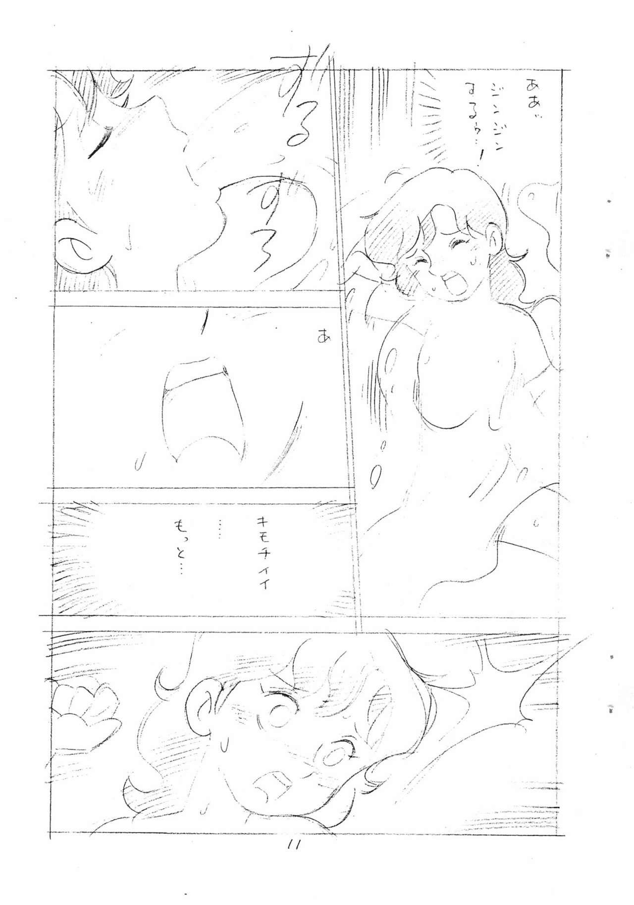 Cocksucker Enpitsu Kaki Eromanga - Tetsujin 28 gou Couch - Page 11