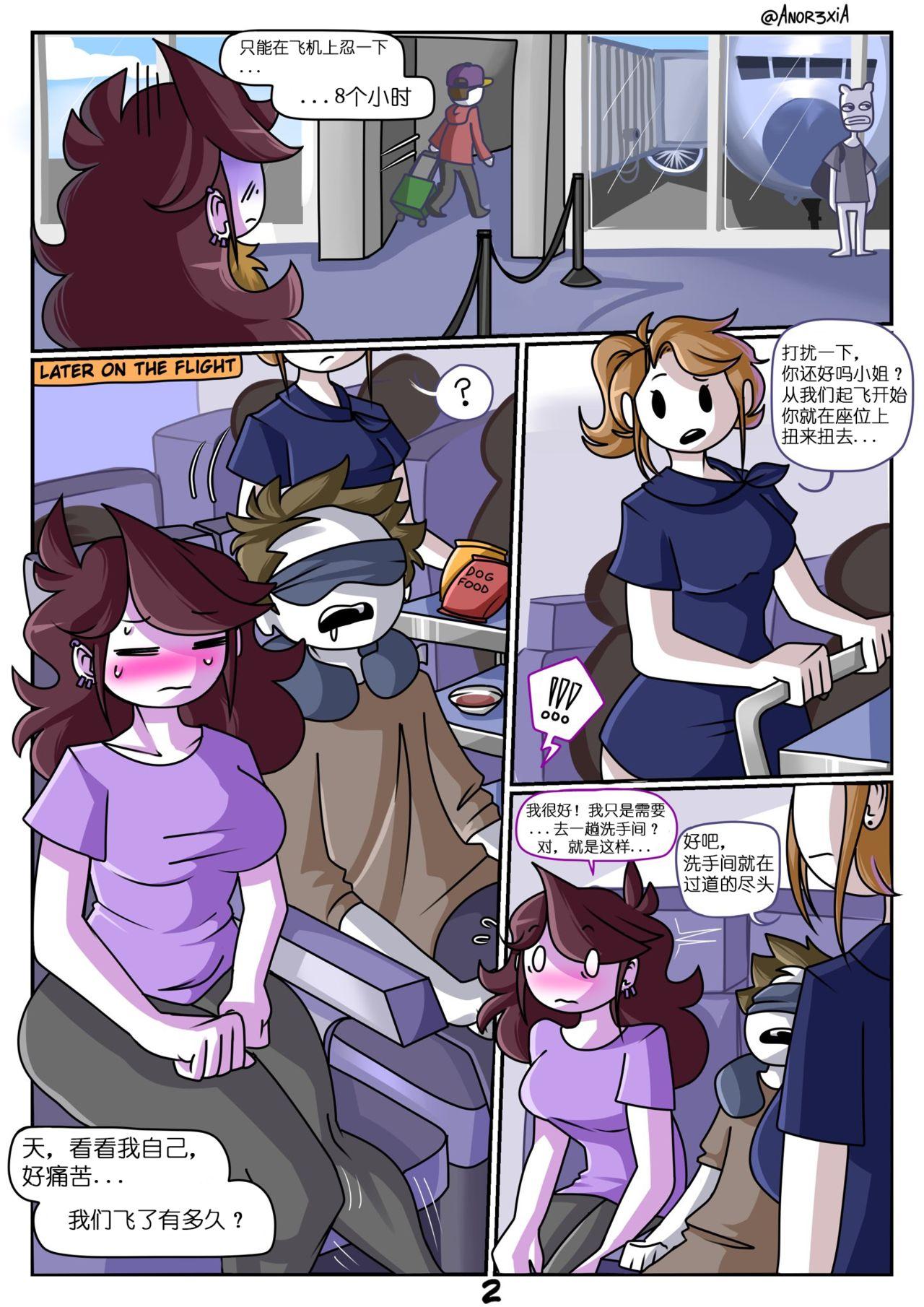 Price Beyond the Skies Teensex - Page 3