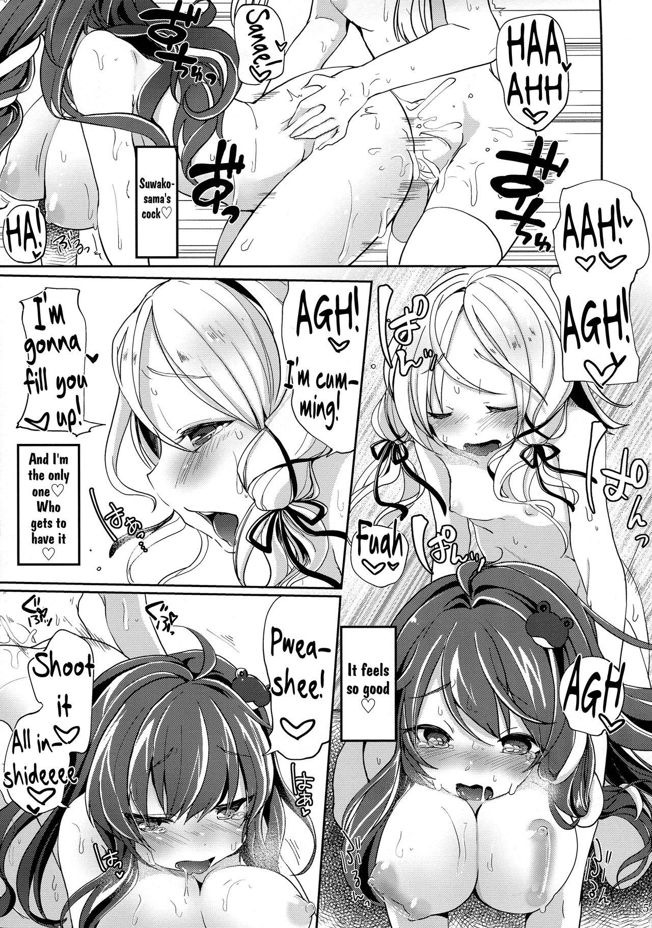 Tight Cunt Suwa!! Ping - Touhou project Lezbi - Page 3
