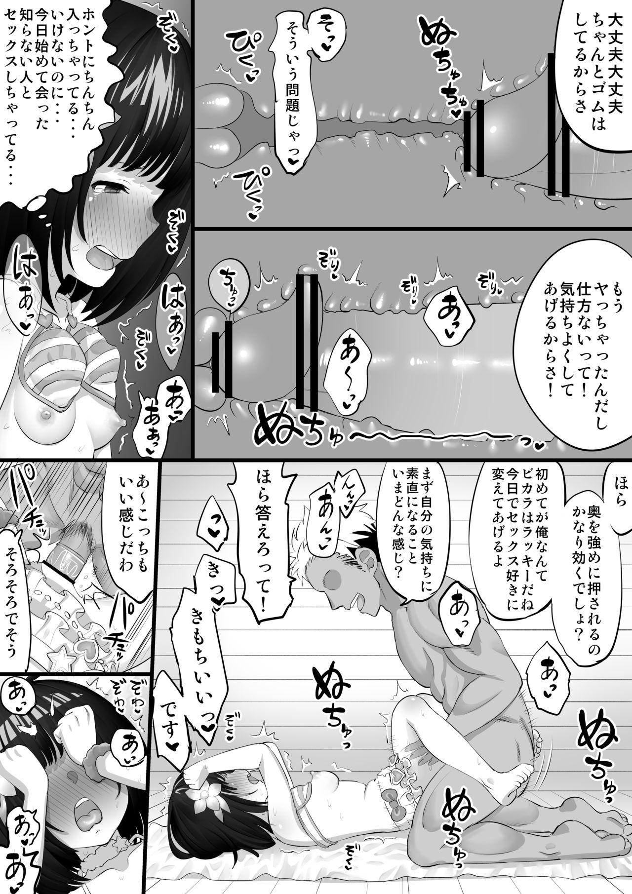 Boy Fuck Girl Vikala Nanpa H Manga - Granblue fantasy Messy - Page 7
