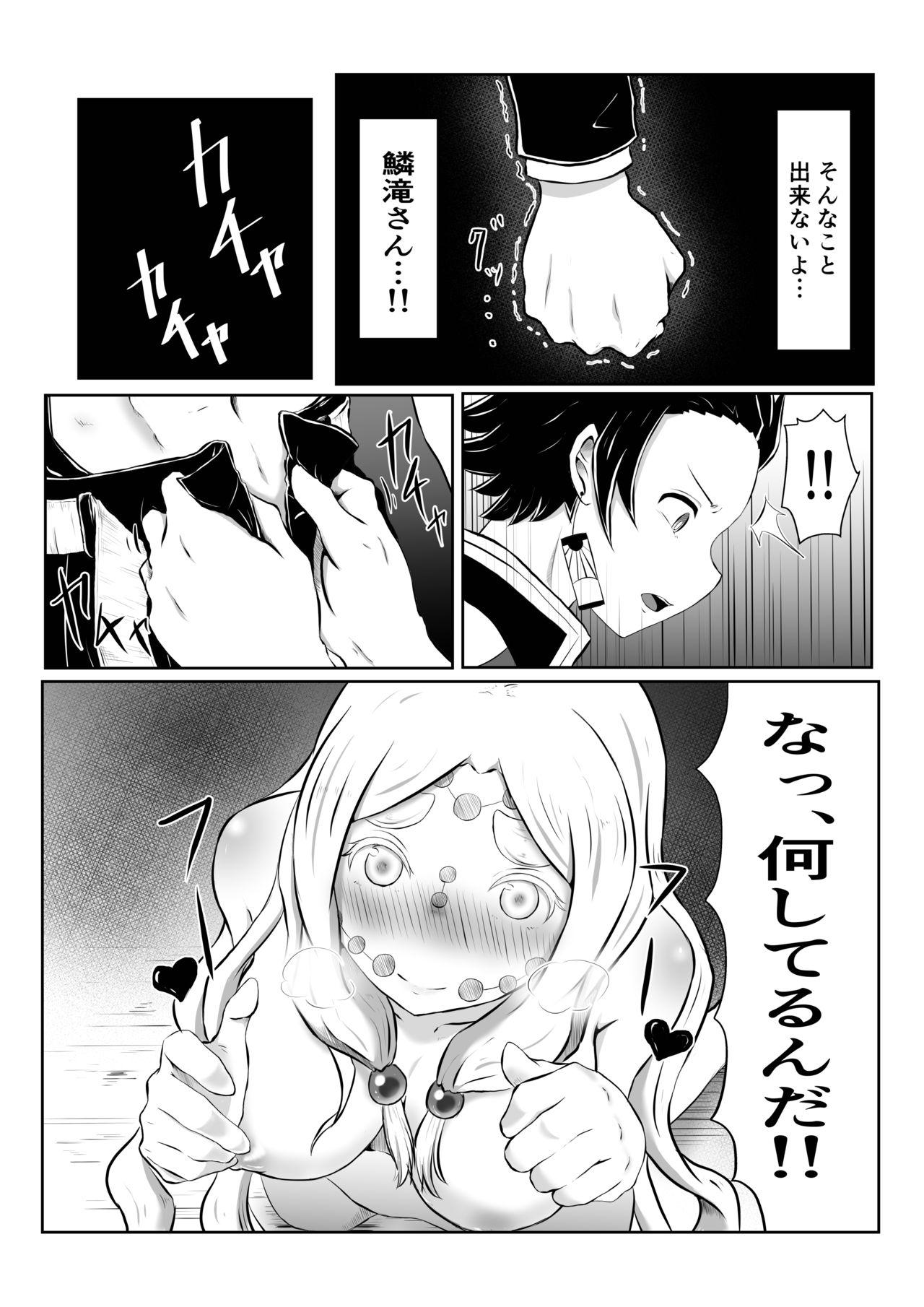 Goth Hinokami Sex. - Kimetsu no yaiba | demon slayer Classroom - Page 10