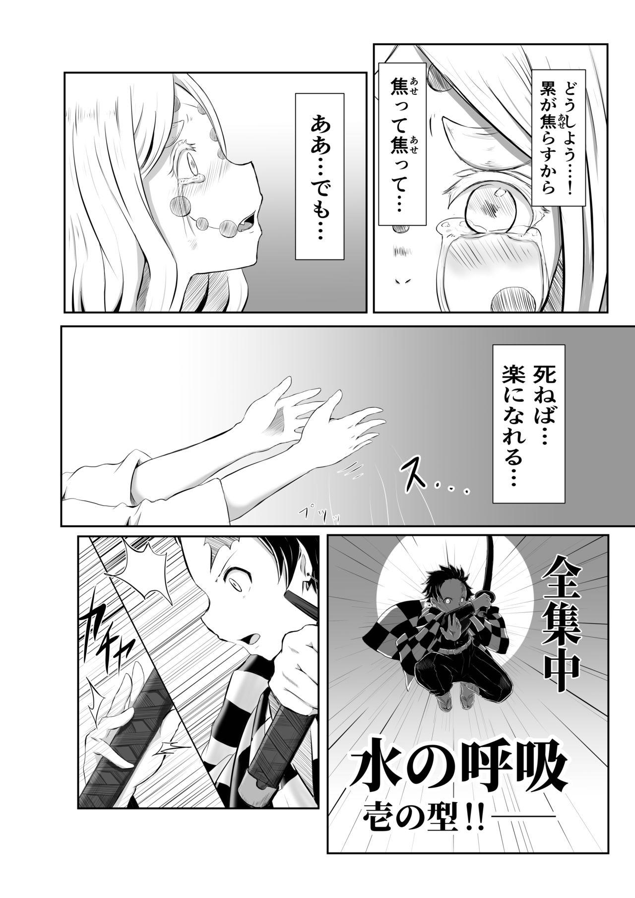 Wild Hinokami Sex. - Kimetsu no yaiba | demon slayer Kitchen - Page 2