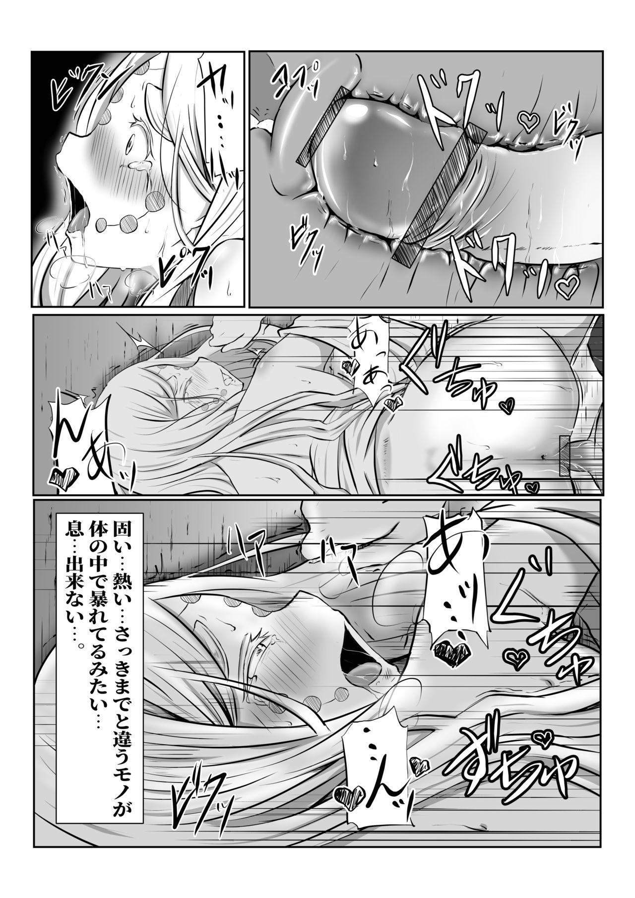 Cougars Hinokami Sex. - Kimetsu no yaiba | demon slayer Femdom Pov - Page 26