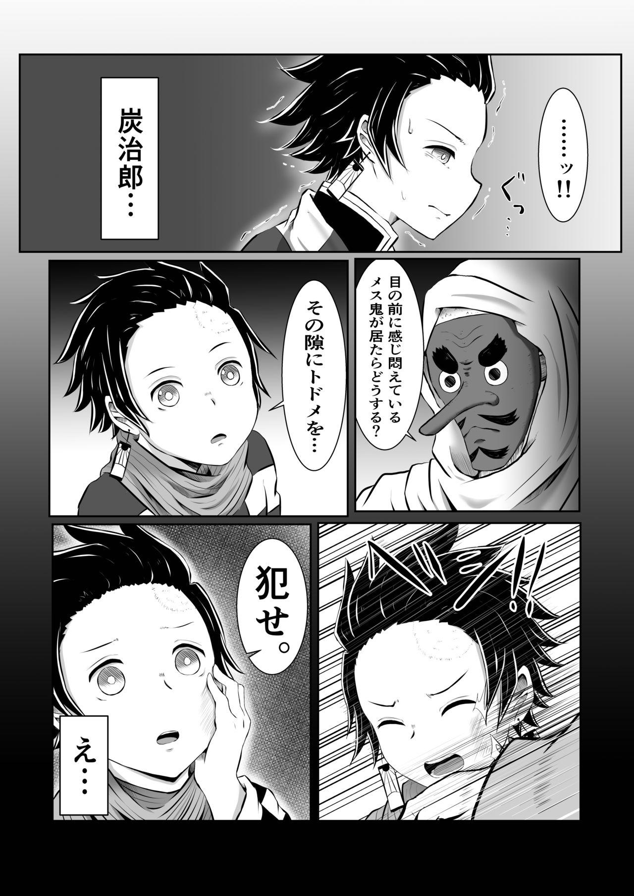 Room Hinokami Sex. - Kimetsu no yaiba | demon slayer Student - Page 9