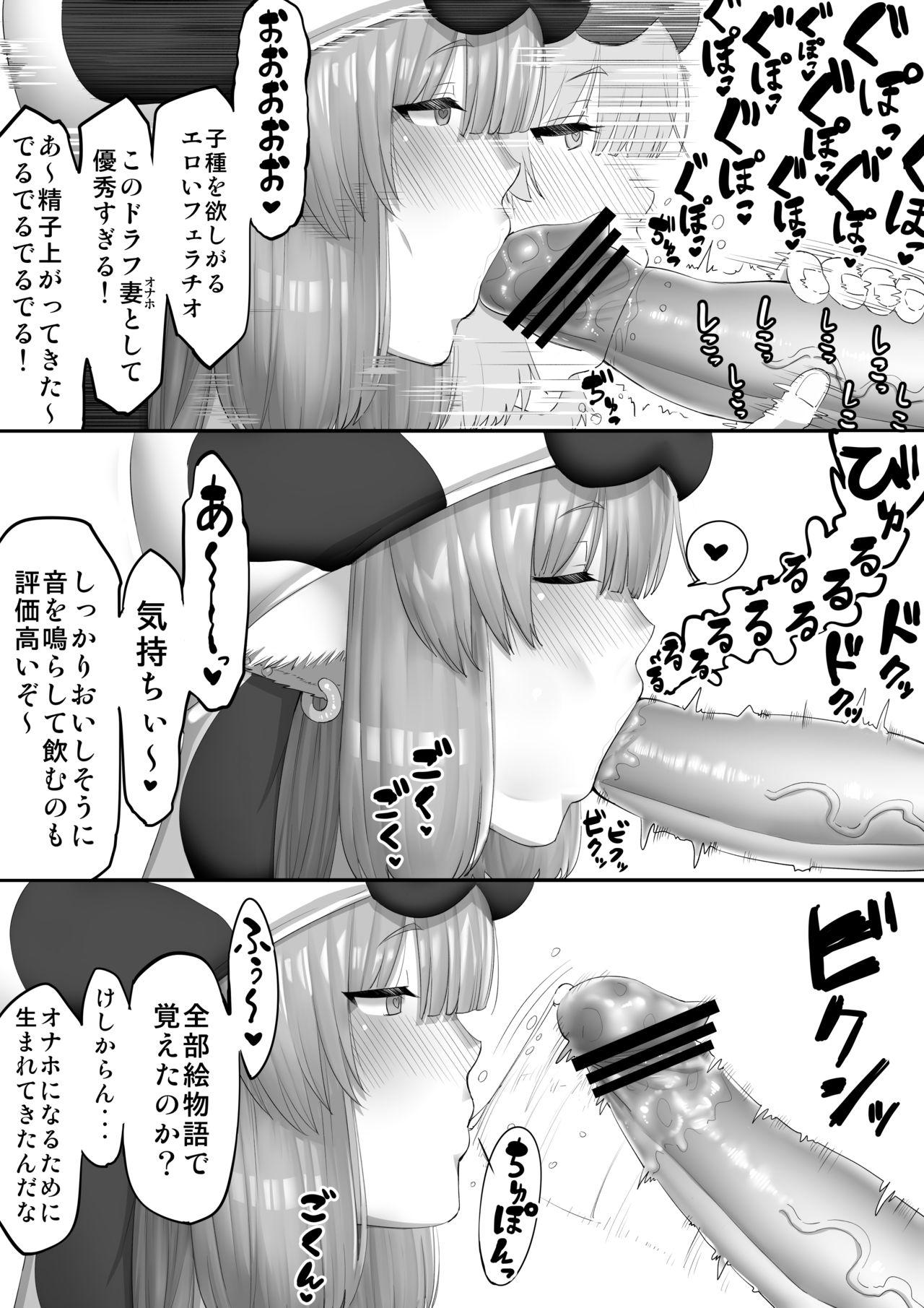 Eating Saimin Catura H Manga - Granblue fantasy Escort - Page 4