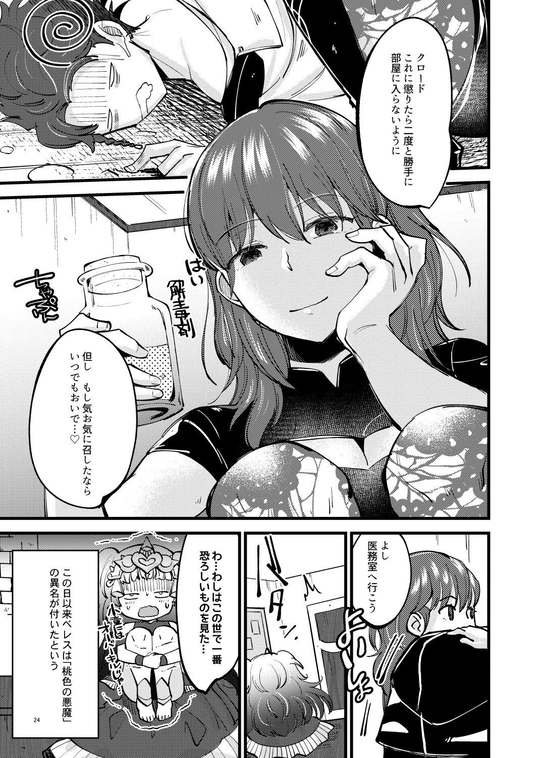 Gay College Momoiro no Akuma - Fire emblem three houses Asian Babes - Page 23