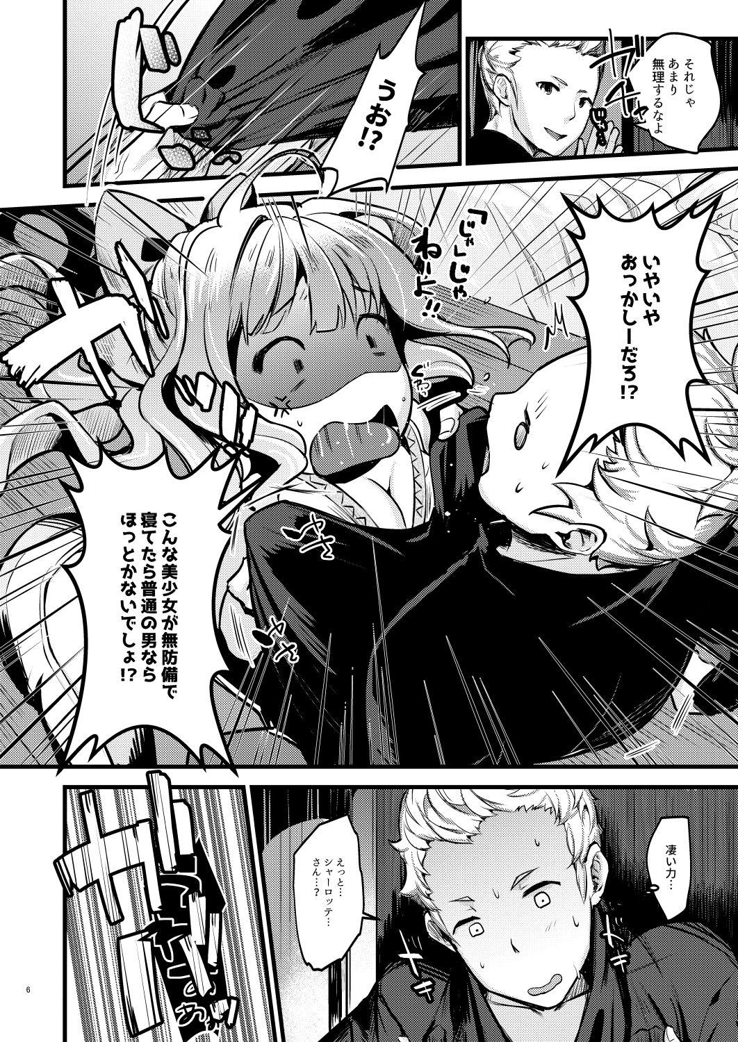 Tia Chorosugindaro - Fire emblem Fire emblem if | fire emblem fates Metendo - Page 5