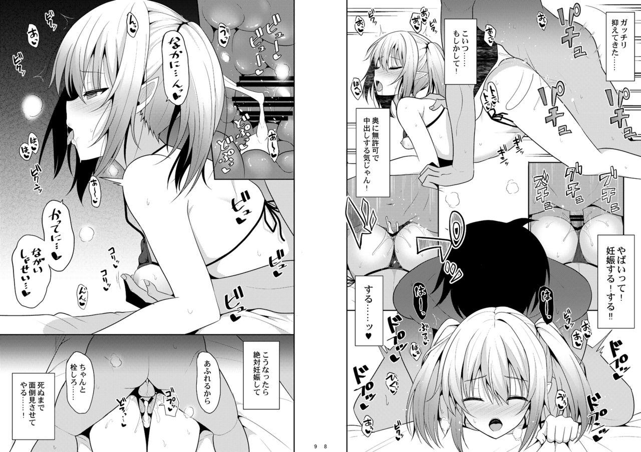 Banho Nekonokone Omakebon Vol. 11 - Princess connect Arabe - Page 5