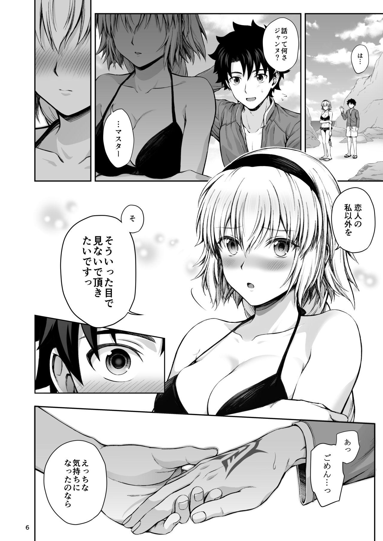 Tight Pussy Porn ジャンヌと夏の海 - Fate grand order Shavedpussy - Page 6