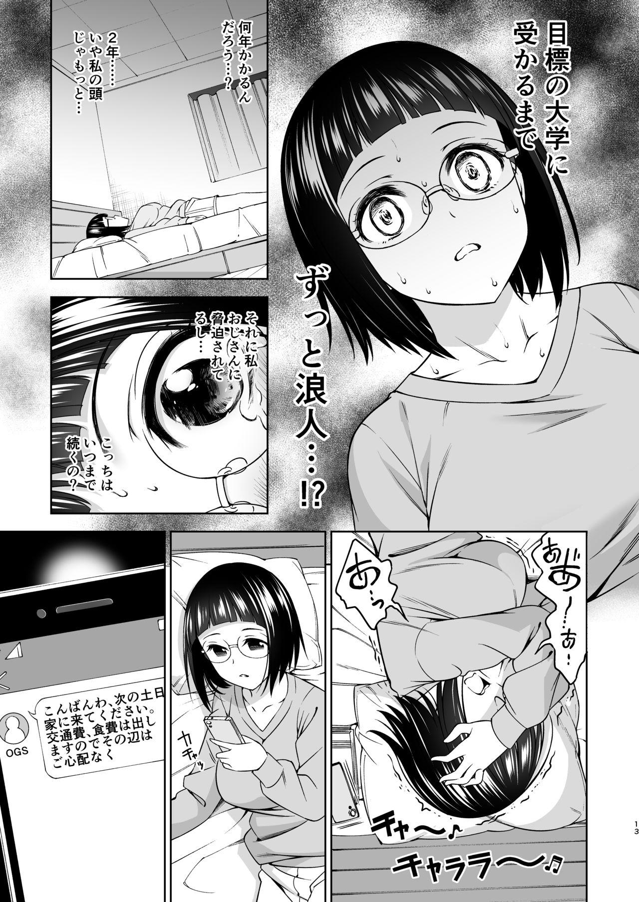 Hard Core Sex Shuusai Shoujo no Tenraku 2 - Original Sucking Cocks - Page 12