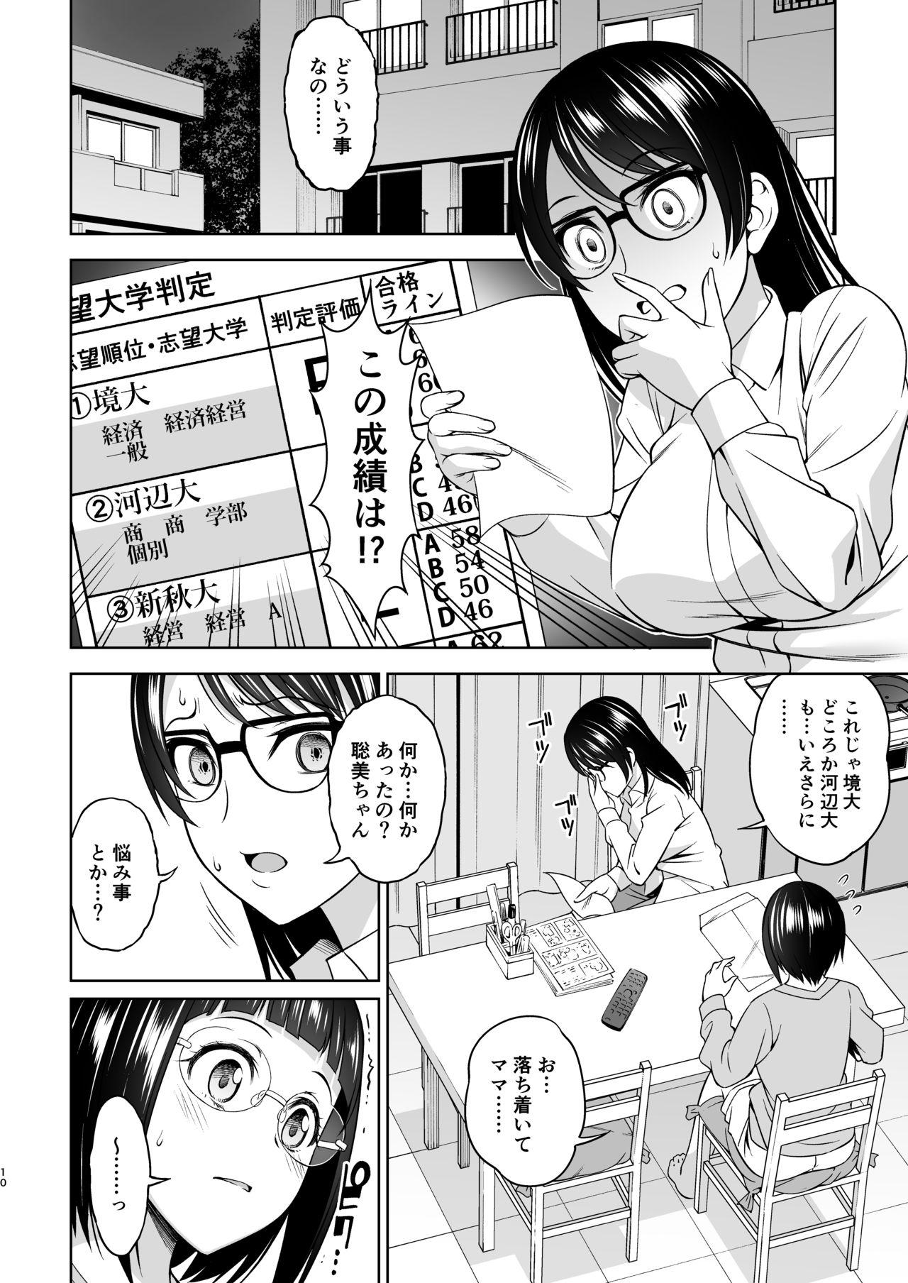 Indonesia Shuusai Shoujo no Tenraku 2 - Original Free Blow Job - Page 9