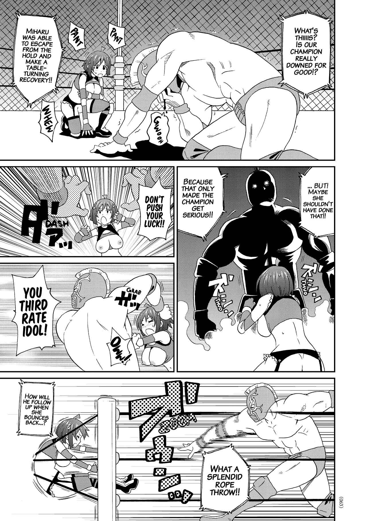 Hardfuck Monzetsu Idol Michi | Way of the Monzetsu Idol Blowjob - Page 11