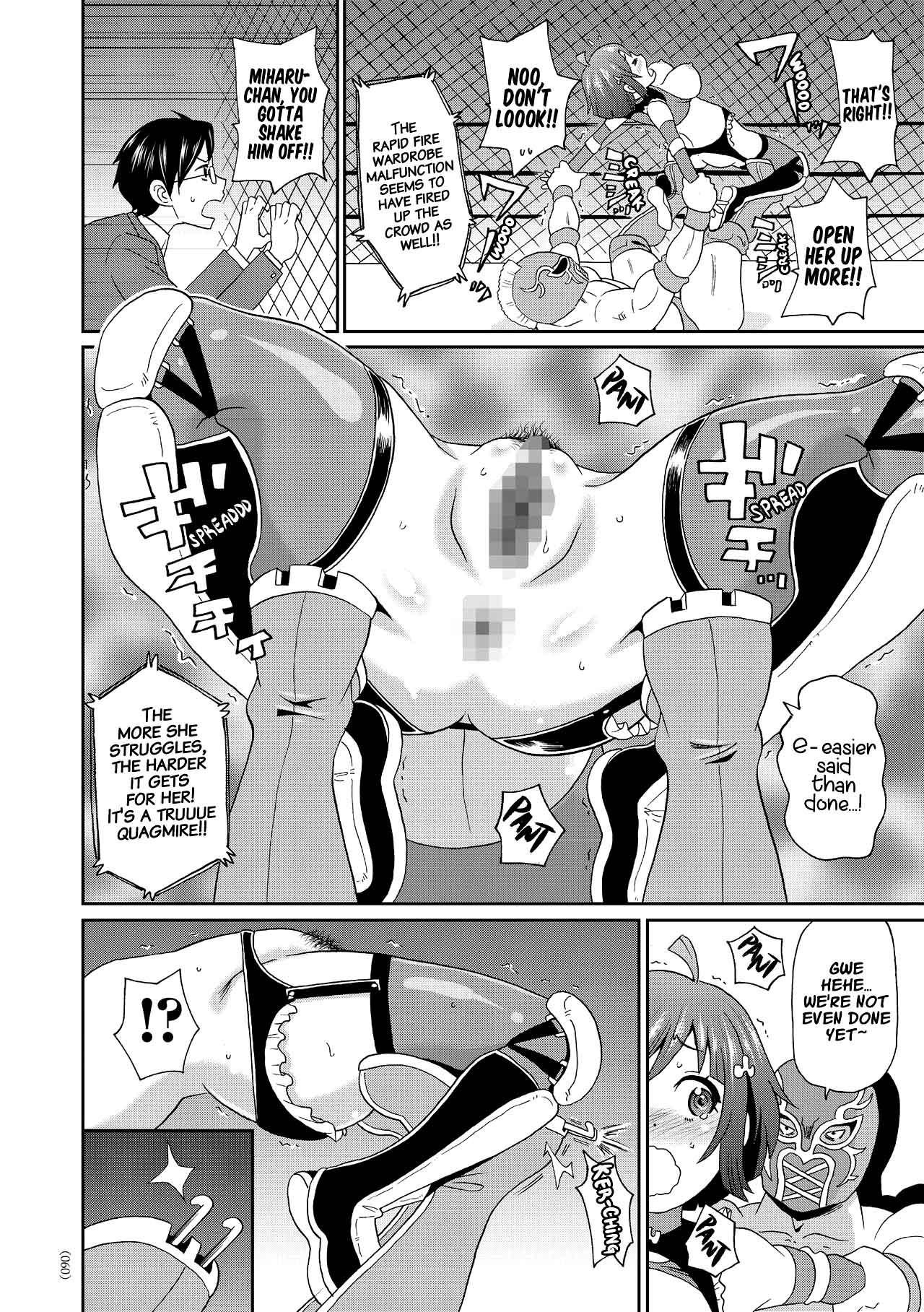 Kink Monzetsu Idol Michi | Way of the Monzetsu Idol Chastity - Page 8