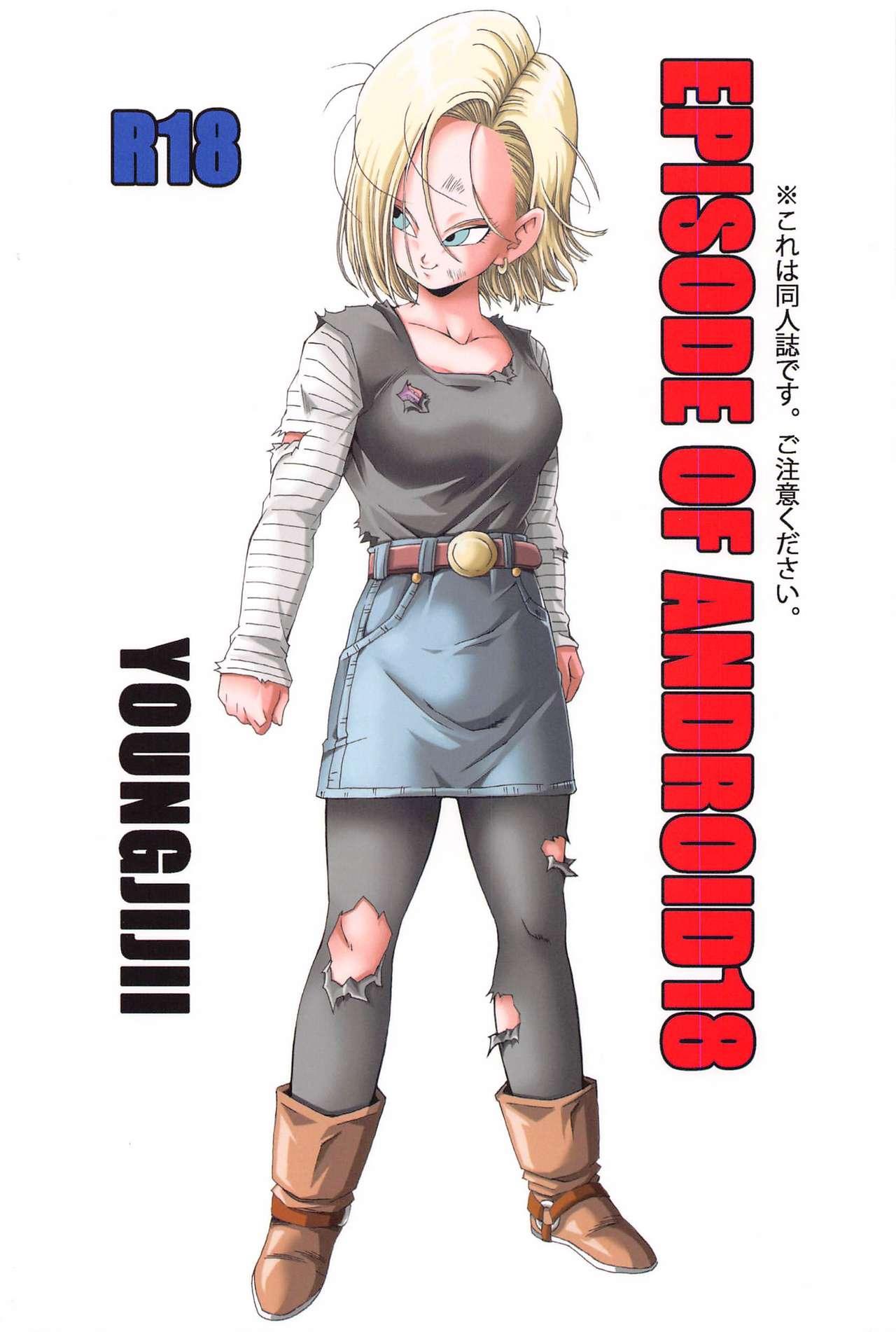 EPISODE OF ANDROID18 41