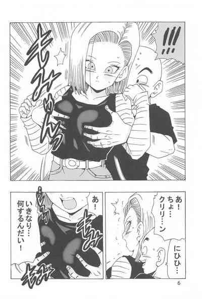 EPISODE OF ANDROID18 7