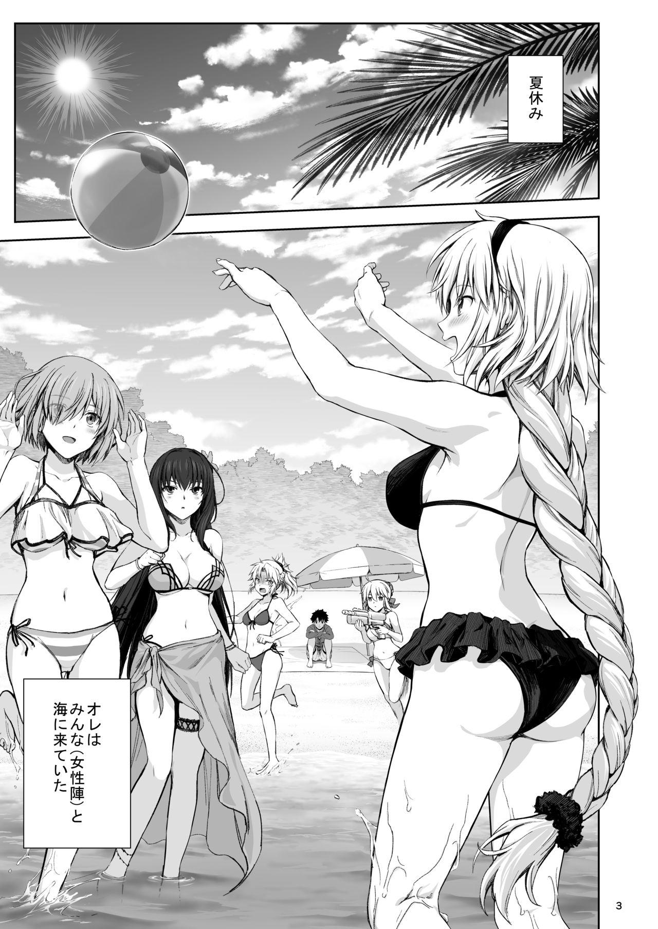 Jeanne to Natsu no Umi 3