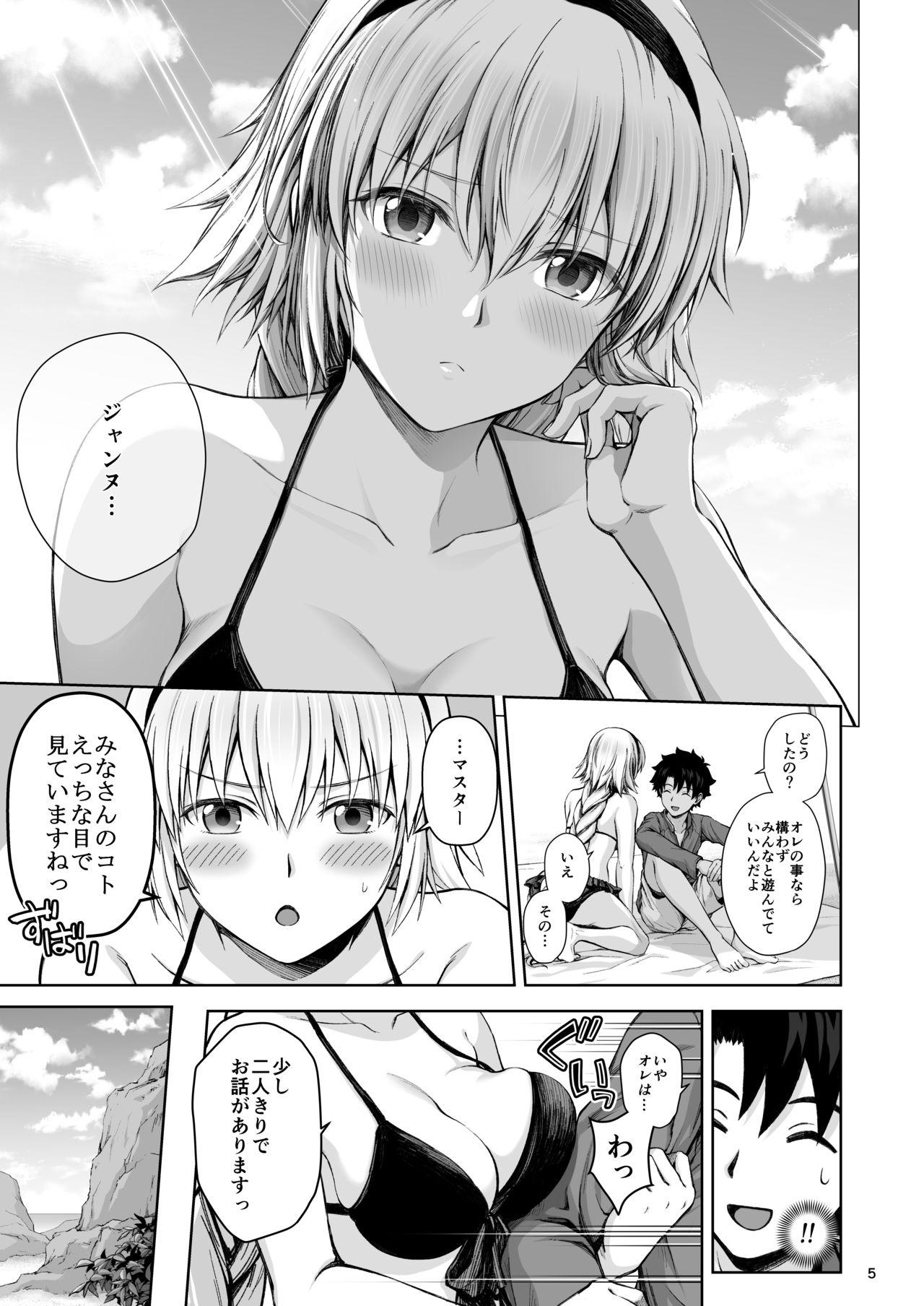 Pool Jeanne to Natsu no Umi - Fate grand order Free Amature Porn - Page 6