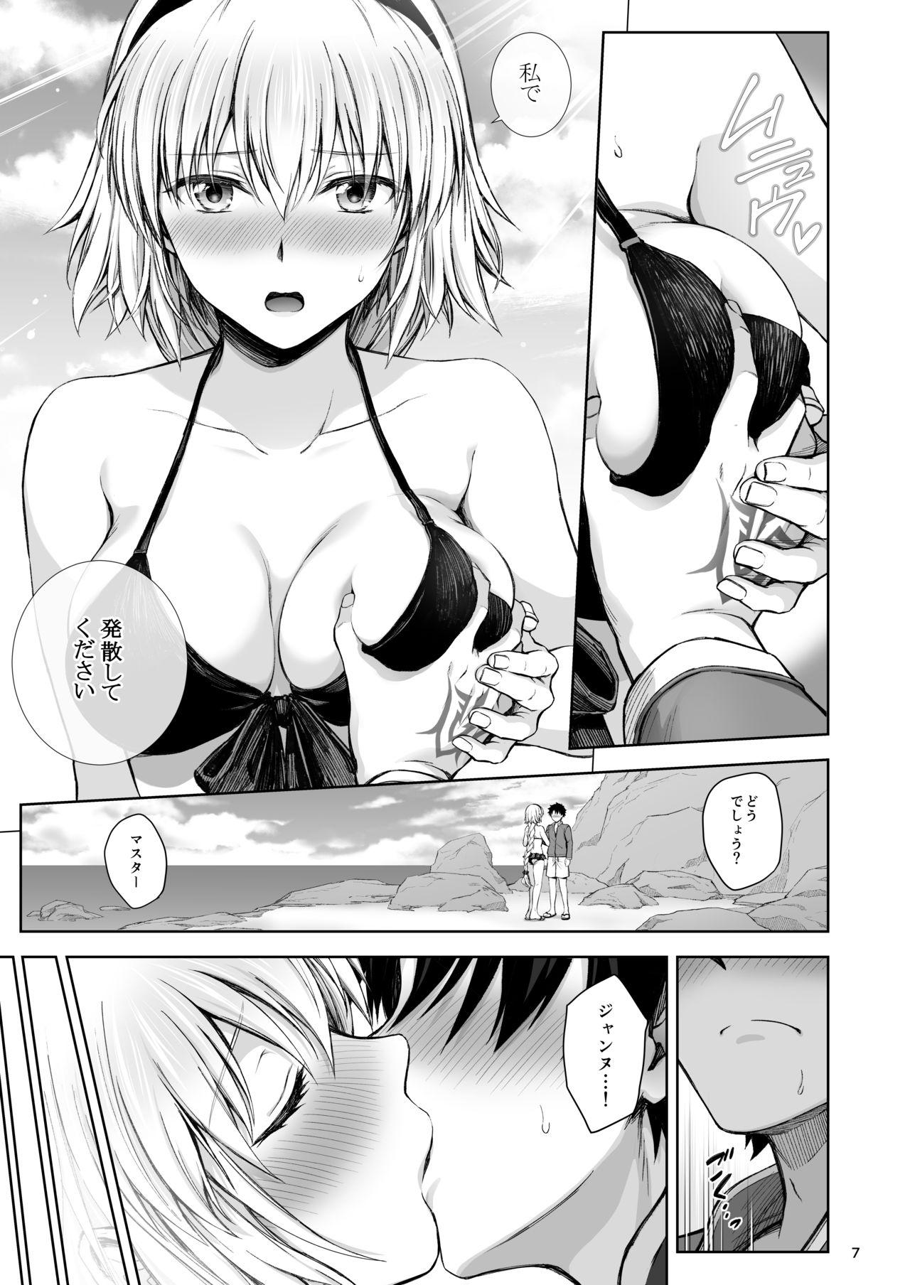 Jeanne to Natsu no Umi 7