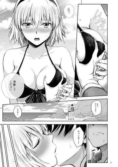 X Jeanne To Natsu No Umi Fate Grand Order Wet Pussy 8