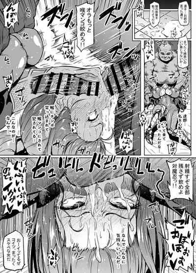 xxx 18 Rinko-san Manga  Free Blow Job Porn 4