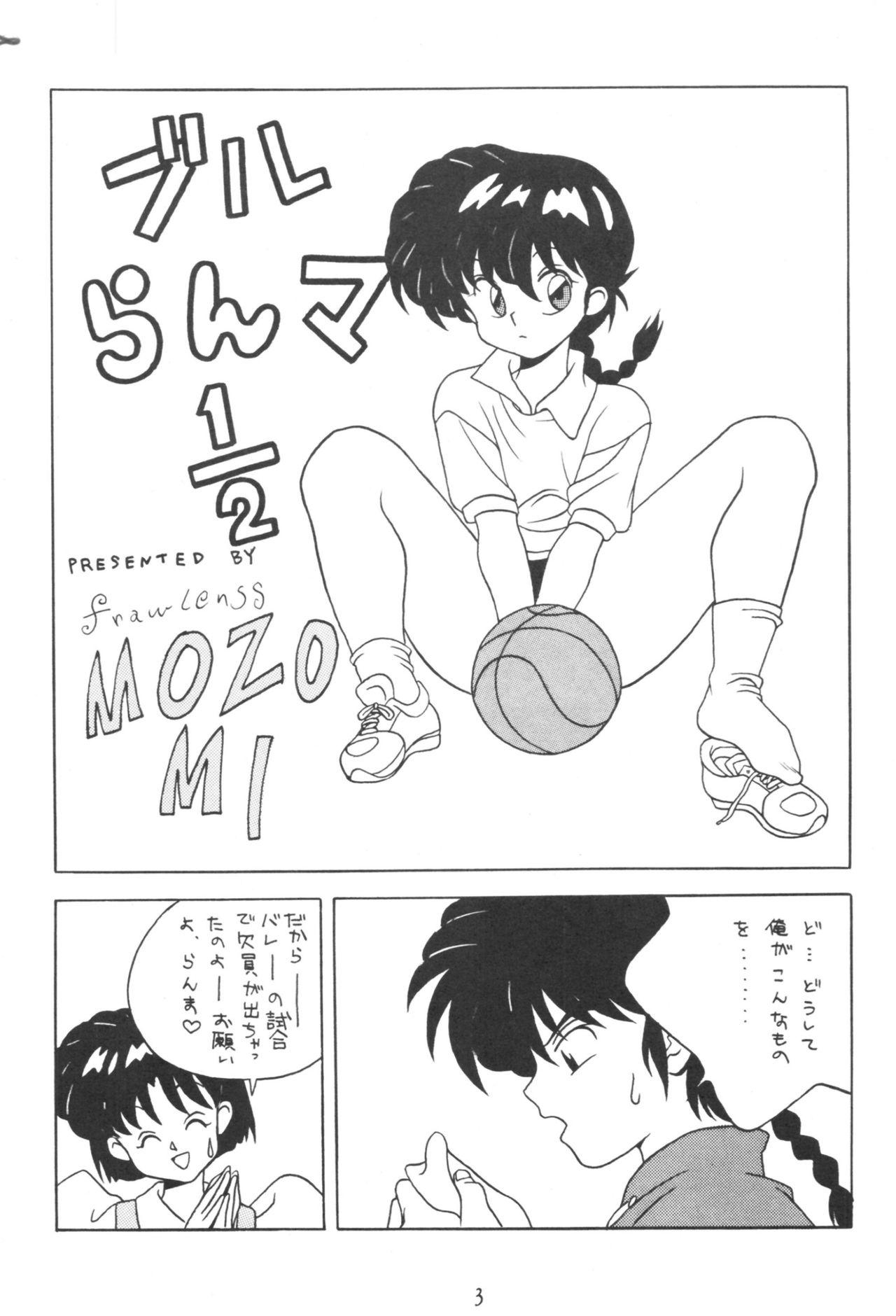 Con Klaramate Vol. 1 Bulranma 1/2 - Ranma 12 Bigtits - Page 3