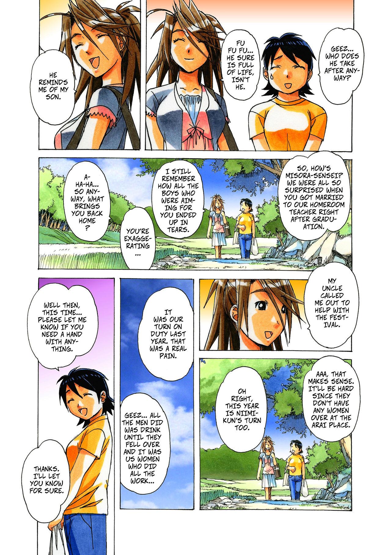 Africa Akane Ch3 - Visiting Home Pt1 - Original Old Vs Young - Page 5