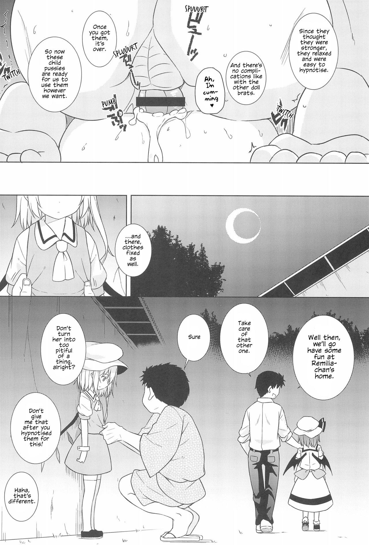 Groping Saimin Flan | Hypnotised Flan - Touhou project Lady - Page 5