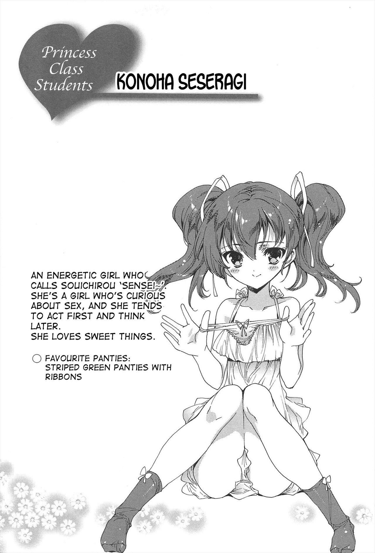 Princess Class e Youkoso Ch. 1-6 25