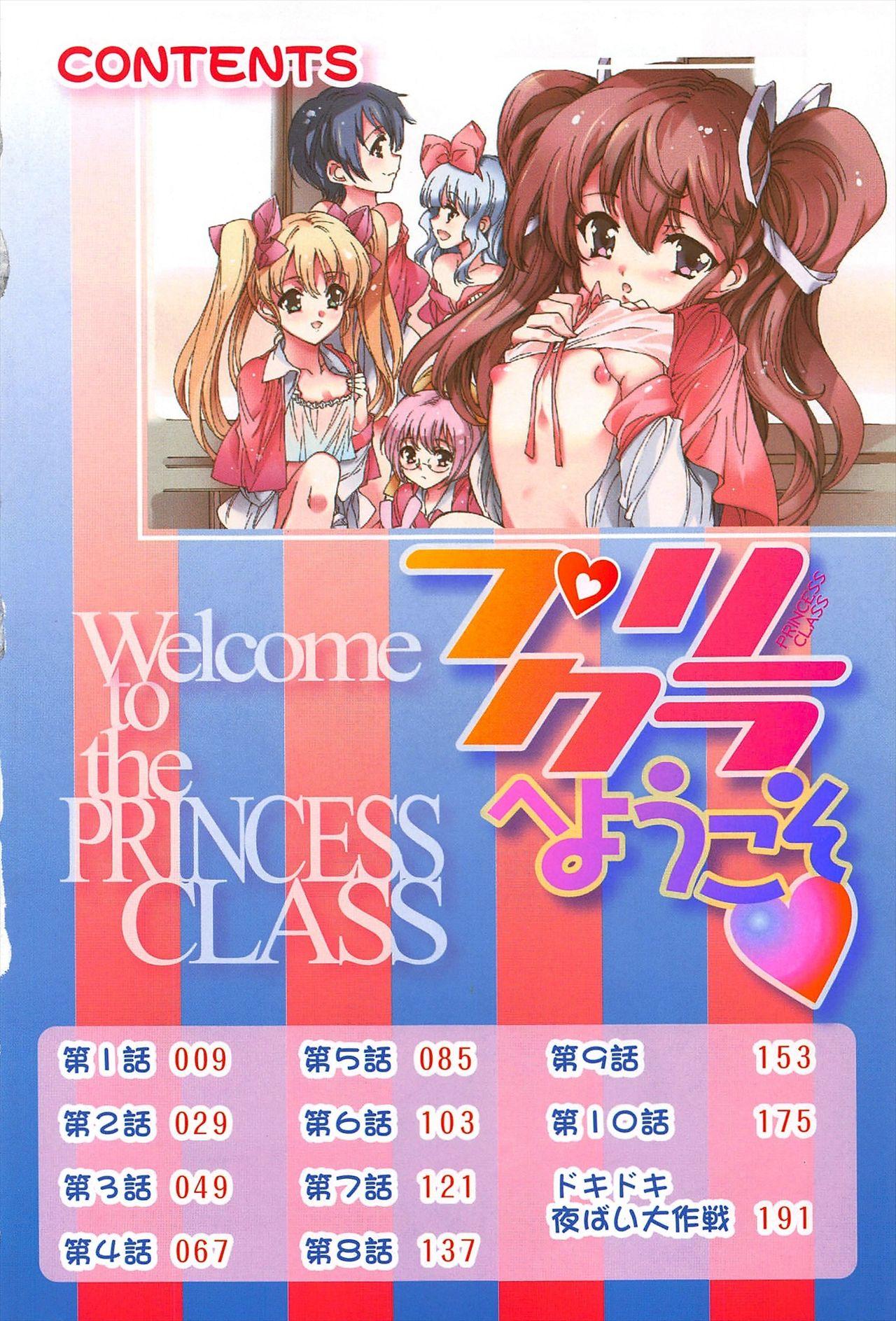 Princess Class e Youkoso Ch. 1-6 4