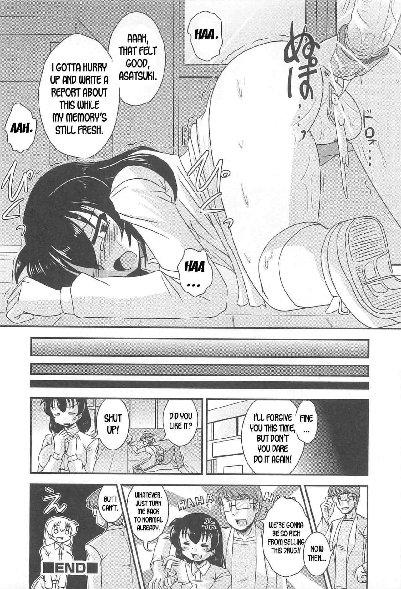 Nasty Free Porn Himitsu no Okusuri!? | Secret Drug!? Old And Young - Page 16
