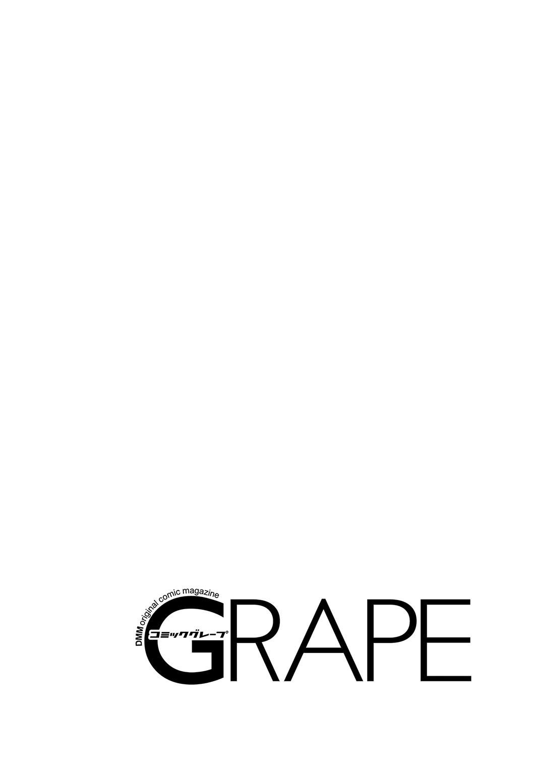COMIC Grape Vol. 94 1