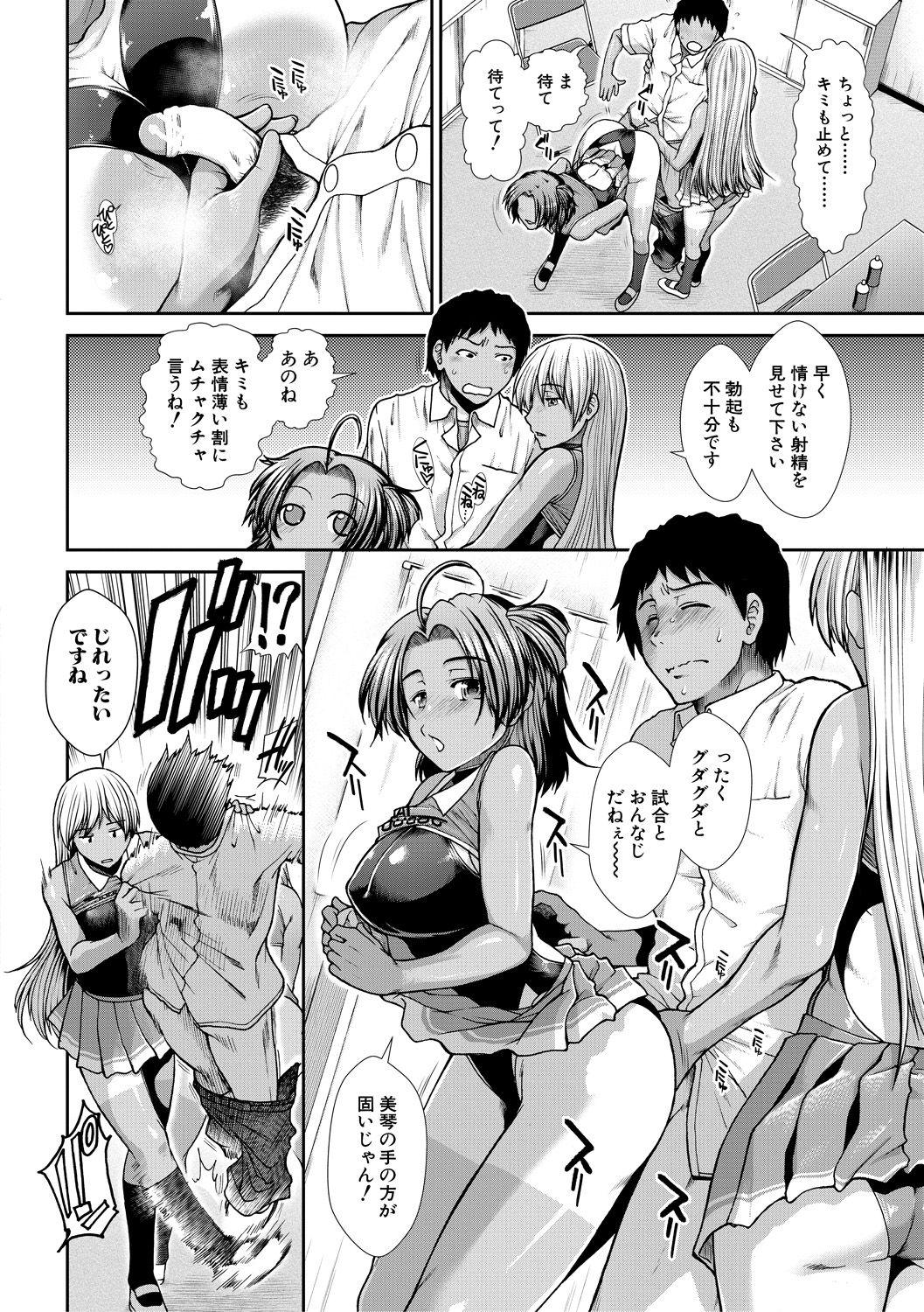 Pounding Ketsu Leader Panties - Page 12